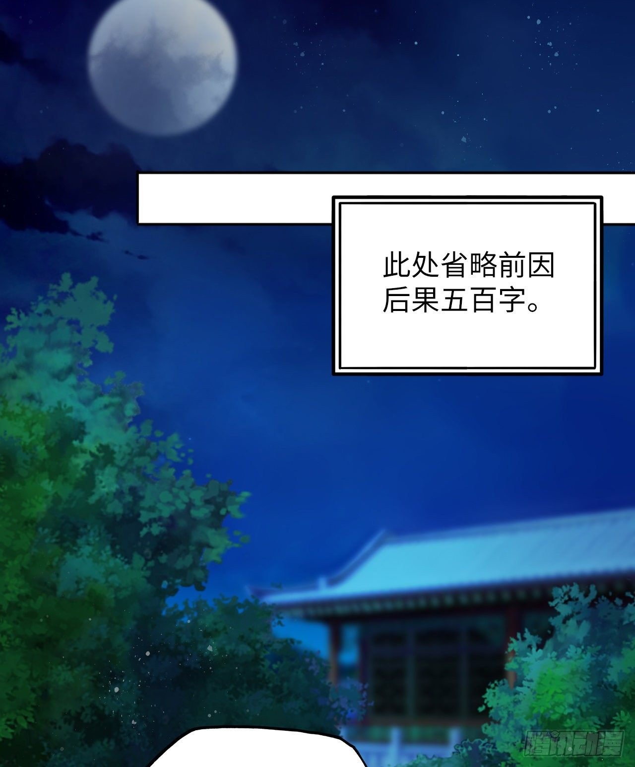 第44话：竟然有两个王爷？