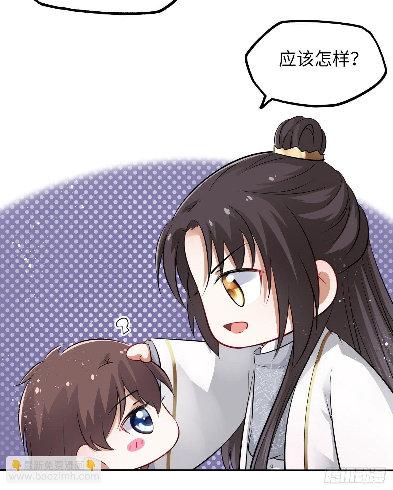 第44话：竟然有两个王爷？