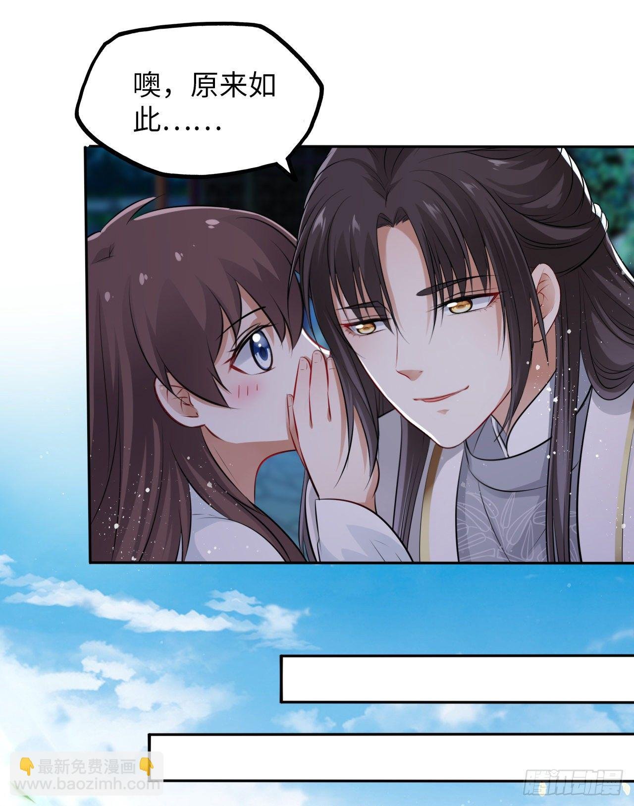 第44话：竟然有两个王爷？