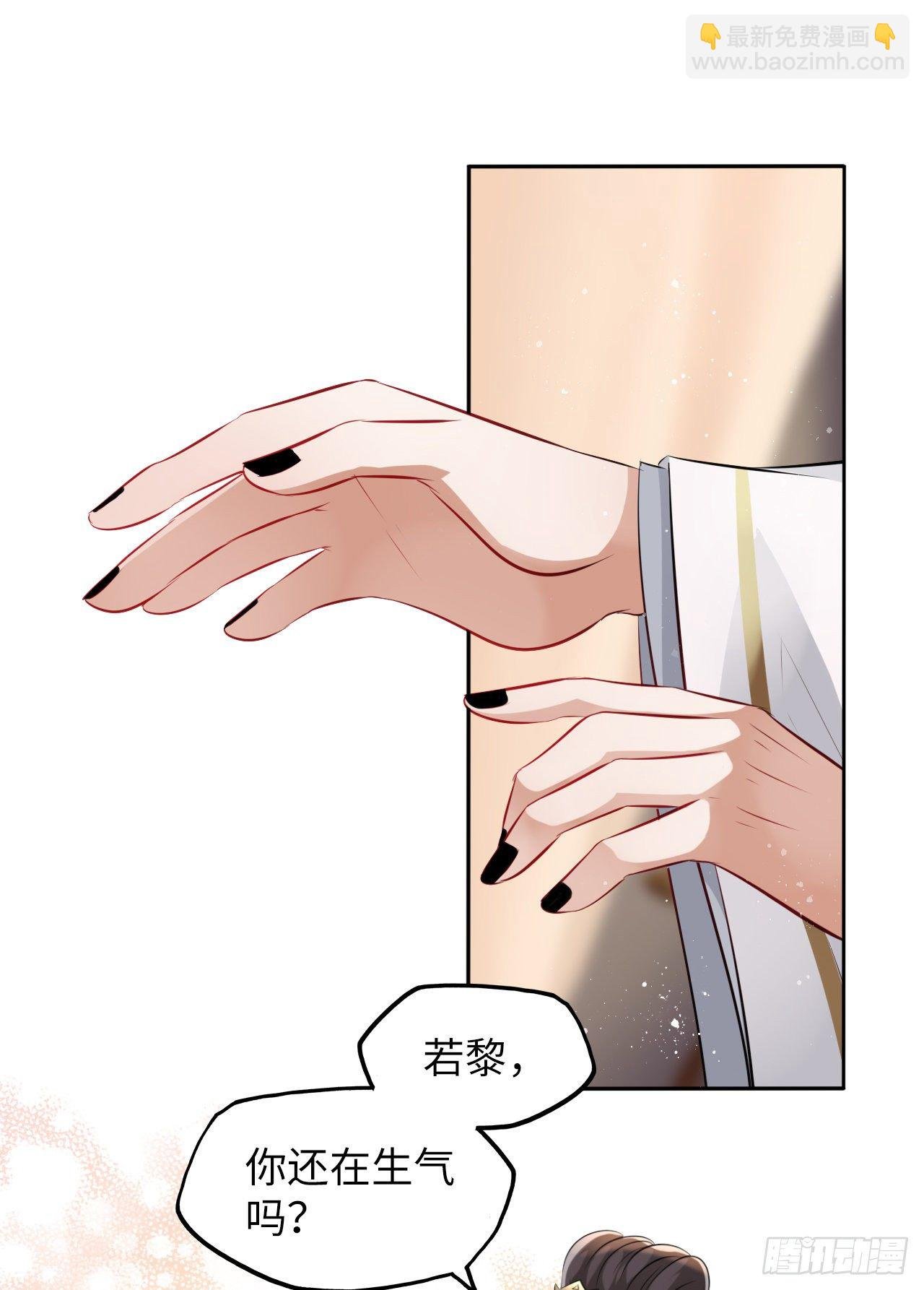 第44话：竟然有两个王爷？