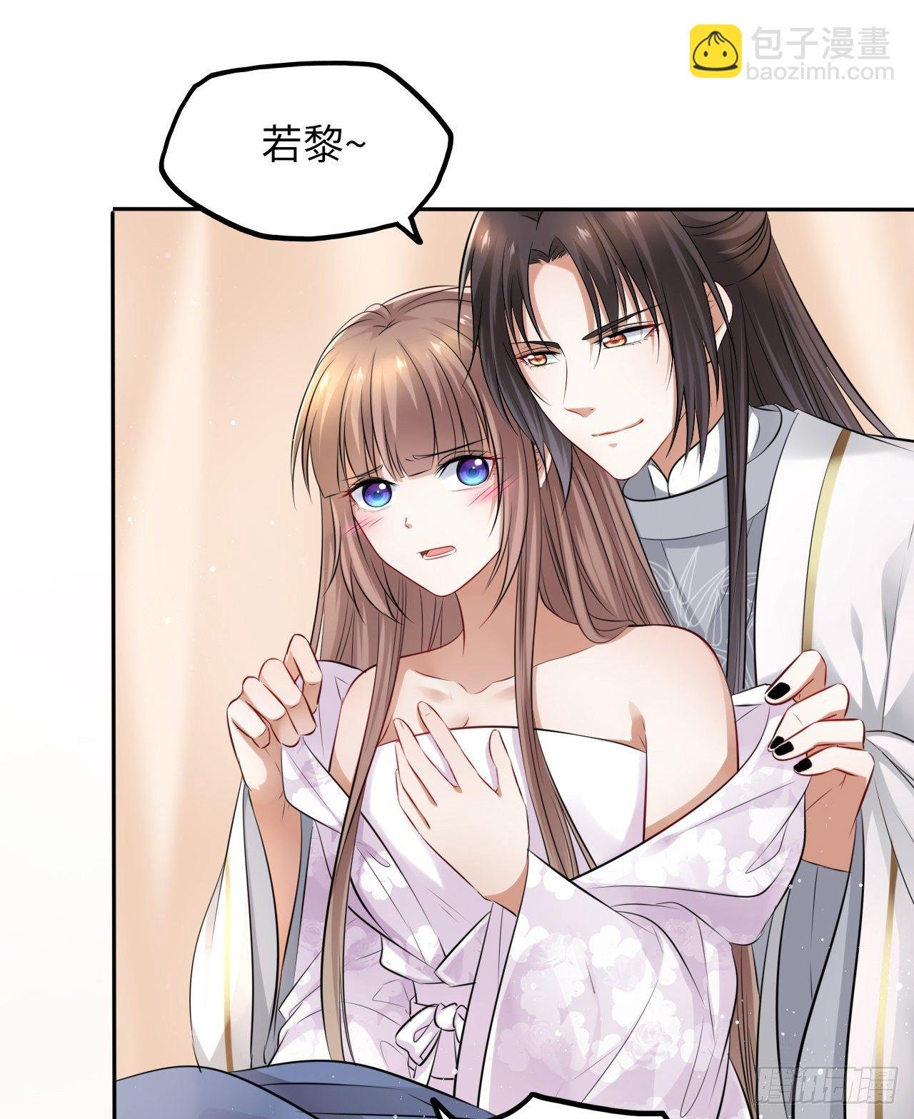 第44话：竟然有两个王爷？