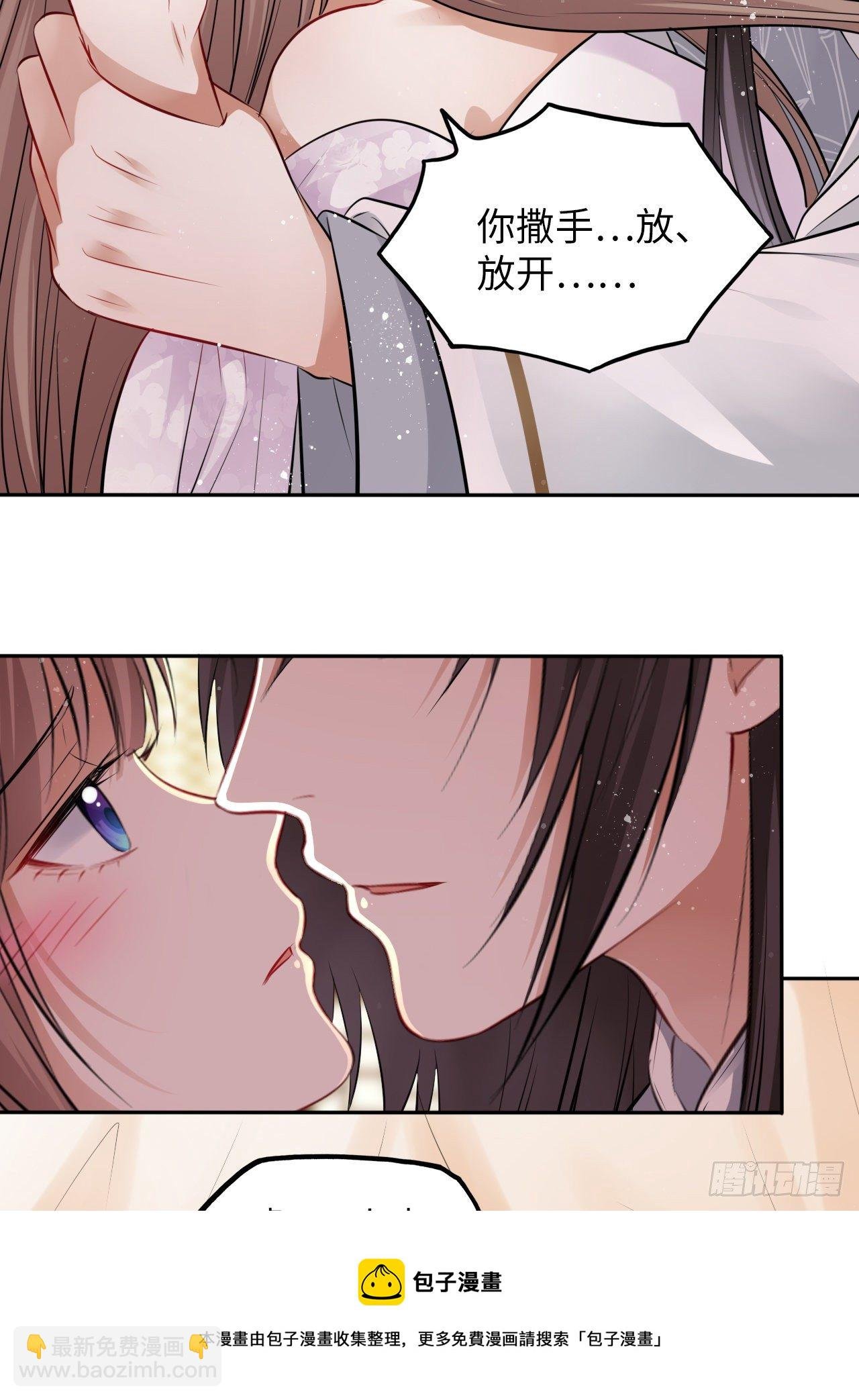 第44话：竟然有两个王爷？
