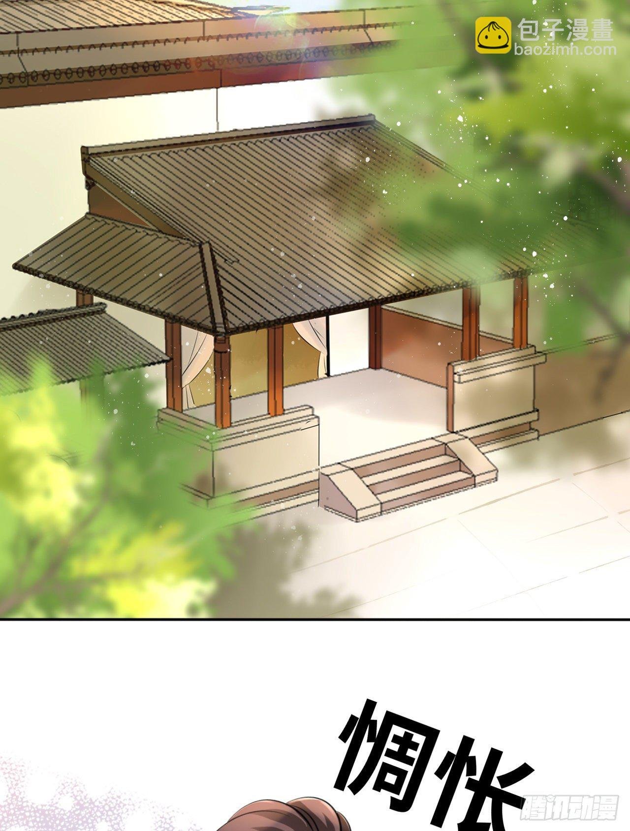 第44话：竟然有两个王爷？
