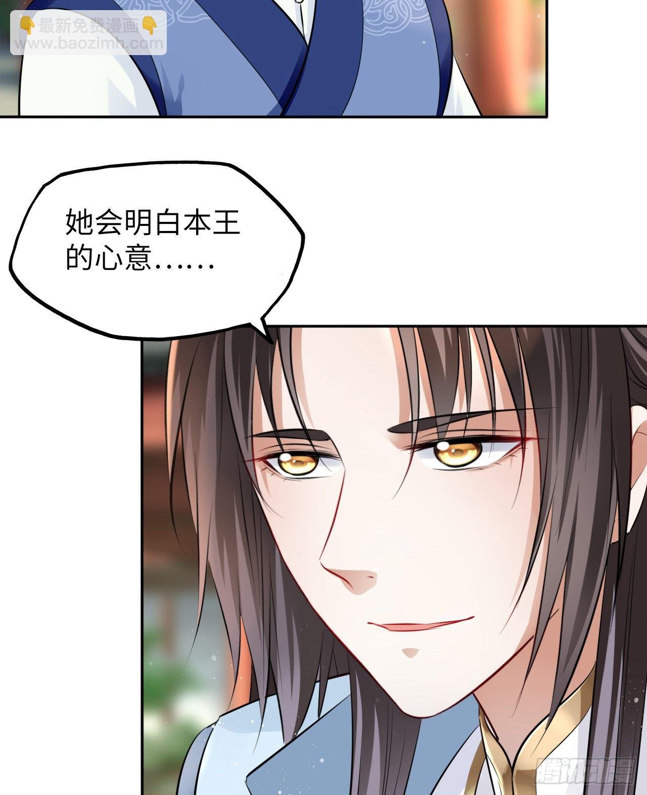 第44话：竟然有两个王爷？