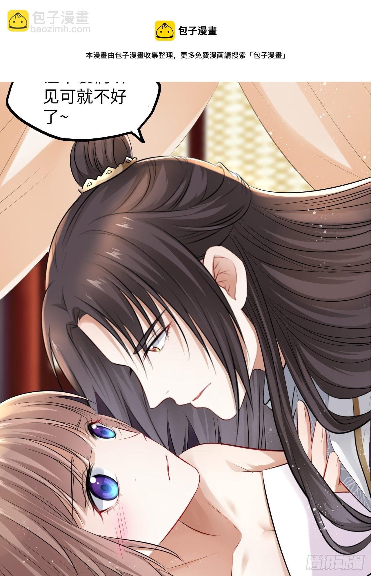 第44话：竟然有两个王爷？