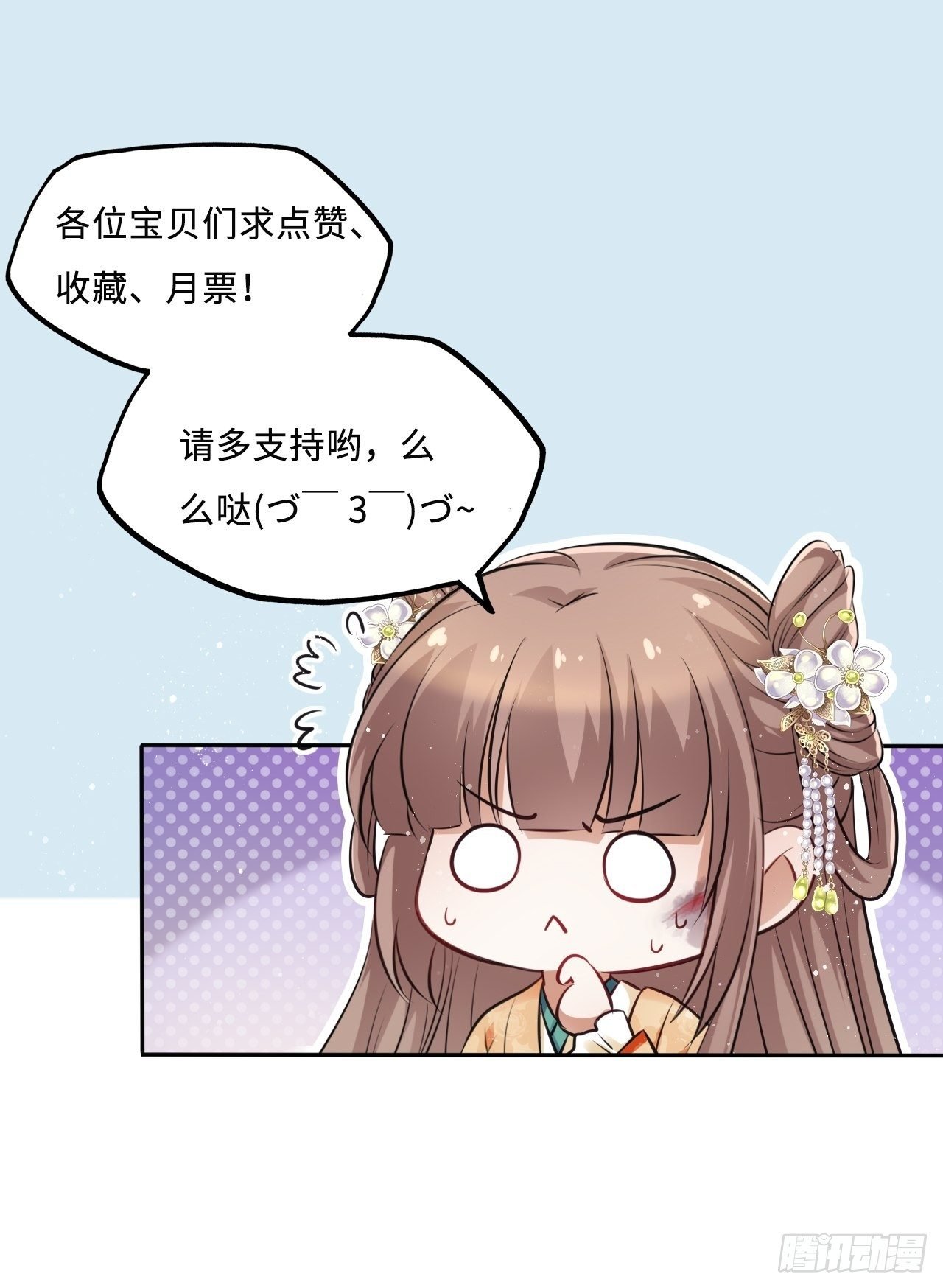 第44话：竟然有两个王爷？