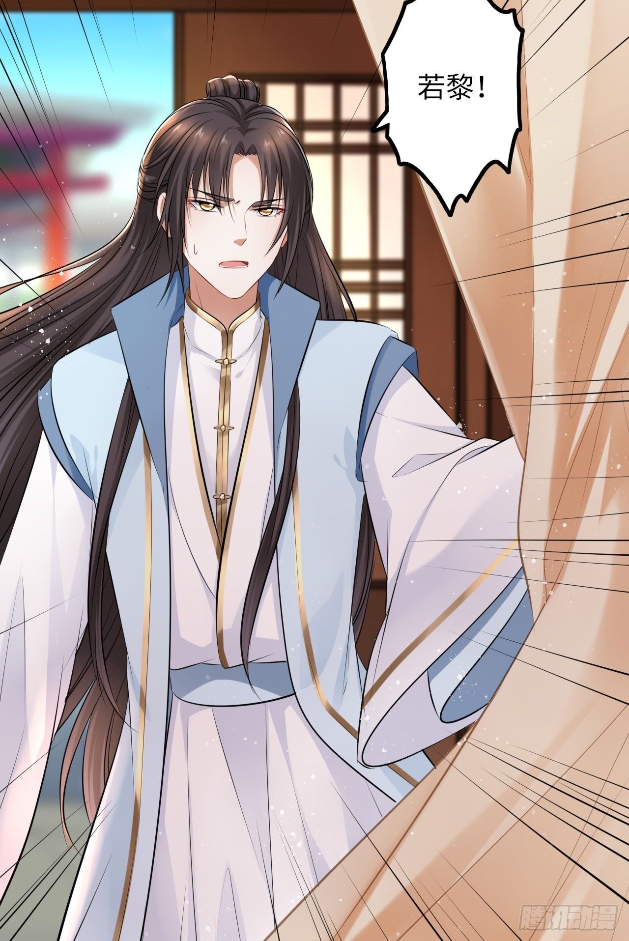 第45话：我们的秘密被曝光了