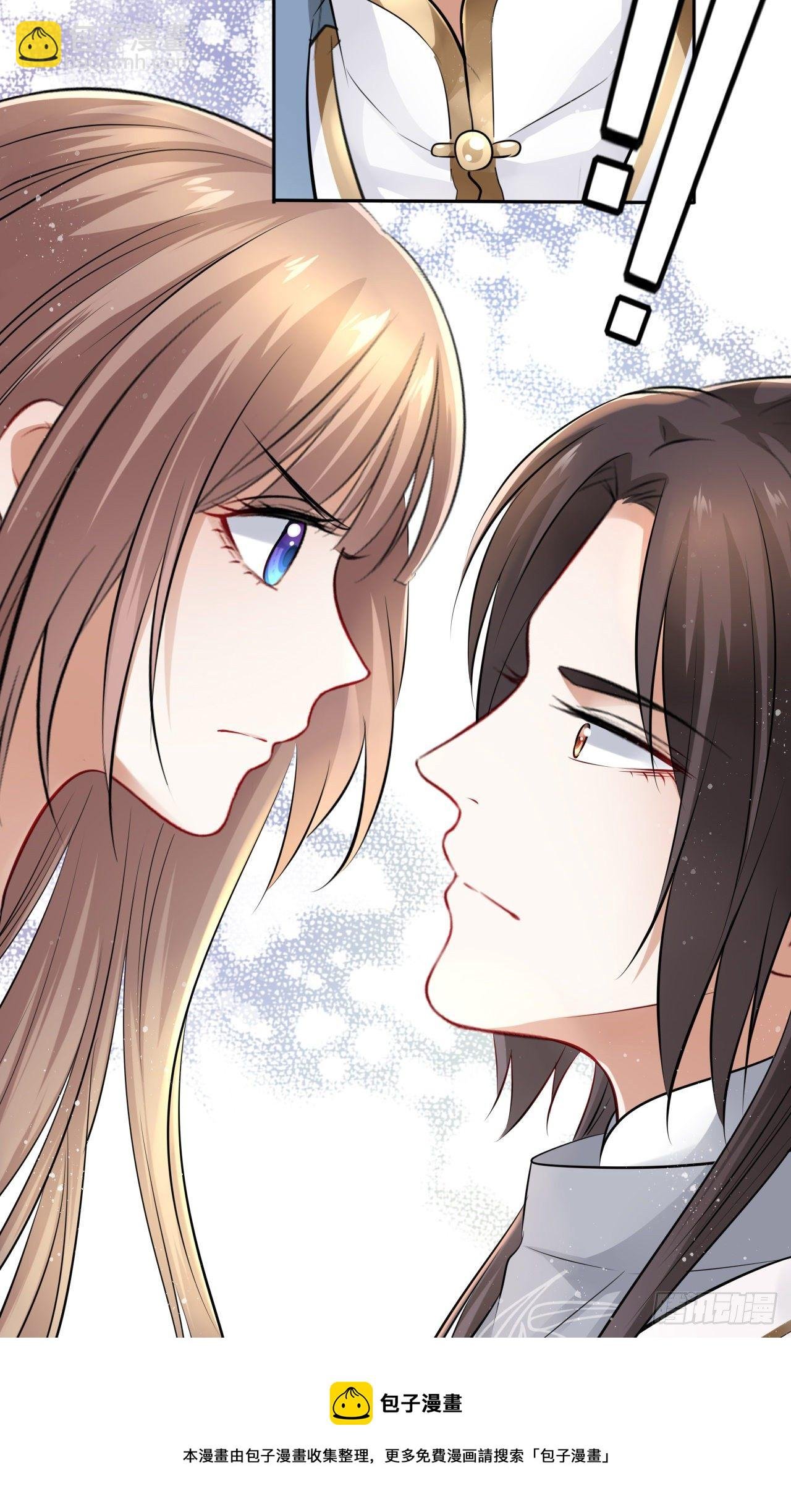 第45话：我们的秘密被曝光了
