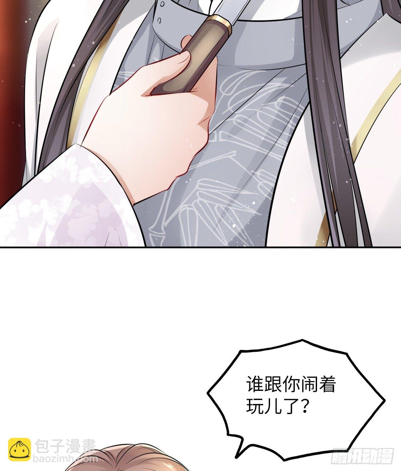 第45话：我们的秘密被曝光了