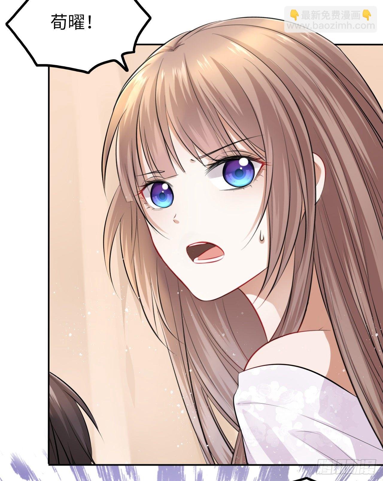 第45话：我们的秘密被曝光了
