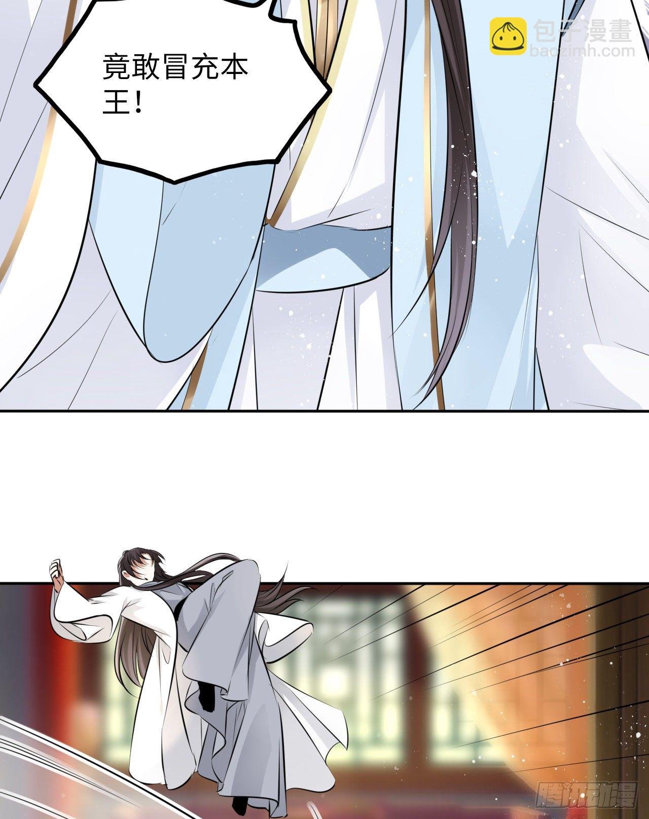 第45话：我们的秘密被曝光了