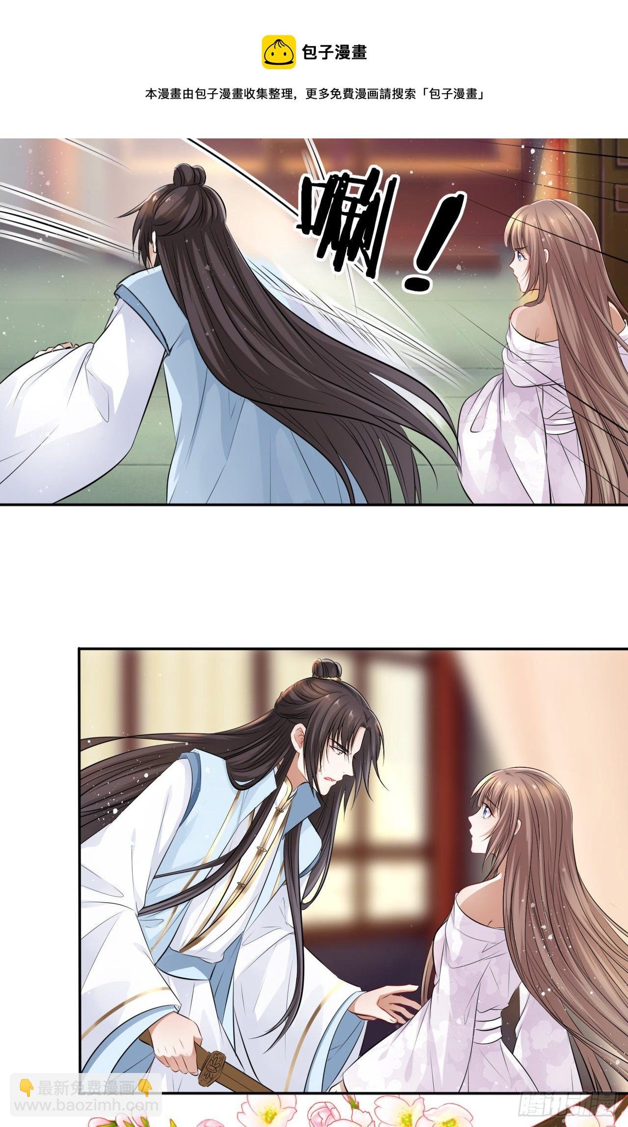 第45话：我们的秘密被曝光了
