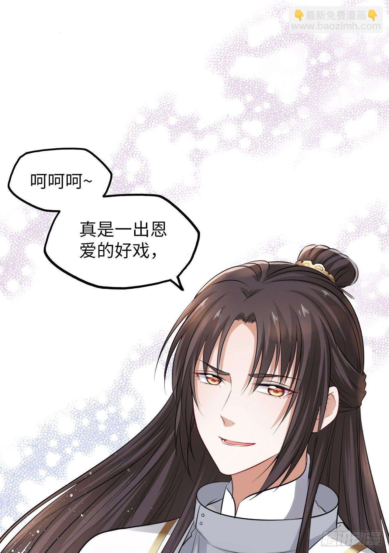 第45话：我们的秘密被曝光了