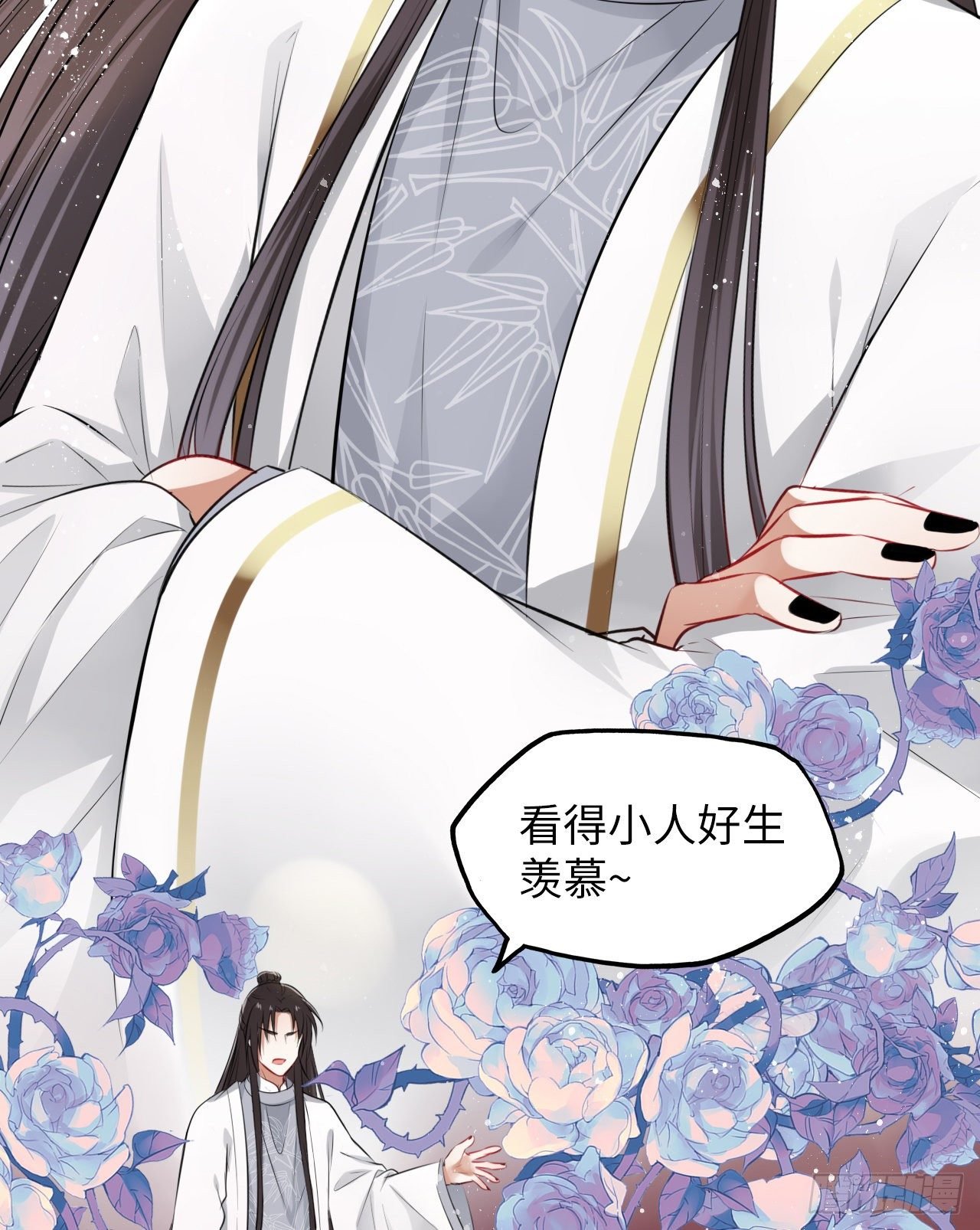 第45话：我们的秘密被曝光了