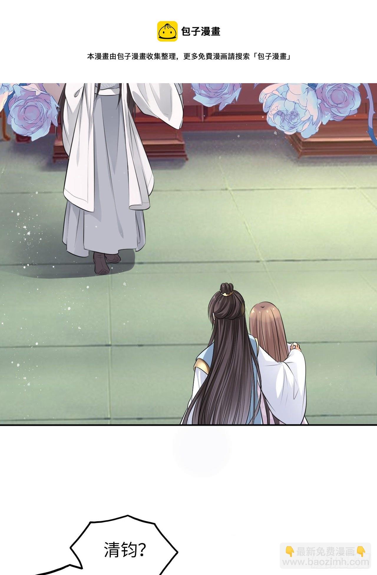 第45话：我们的秘密被曝光了
