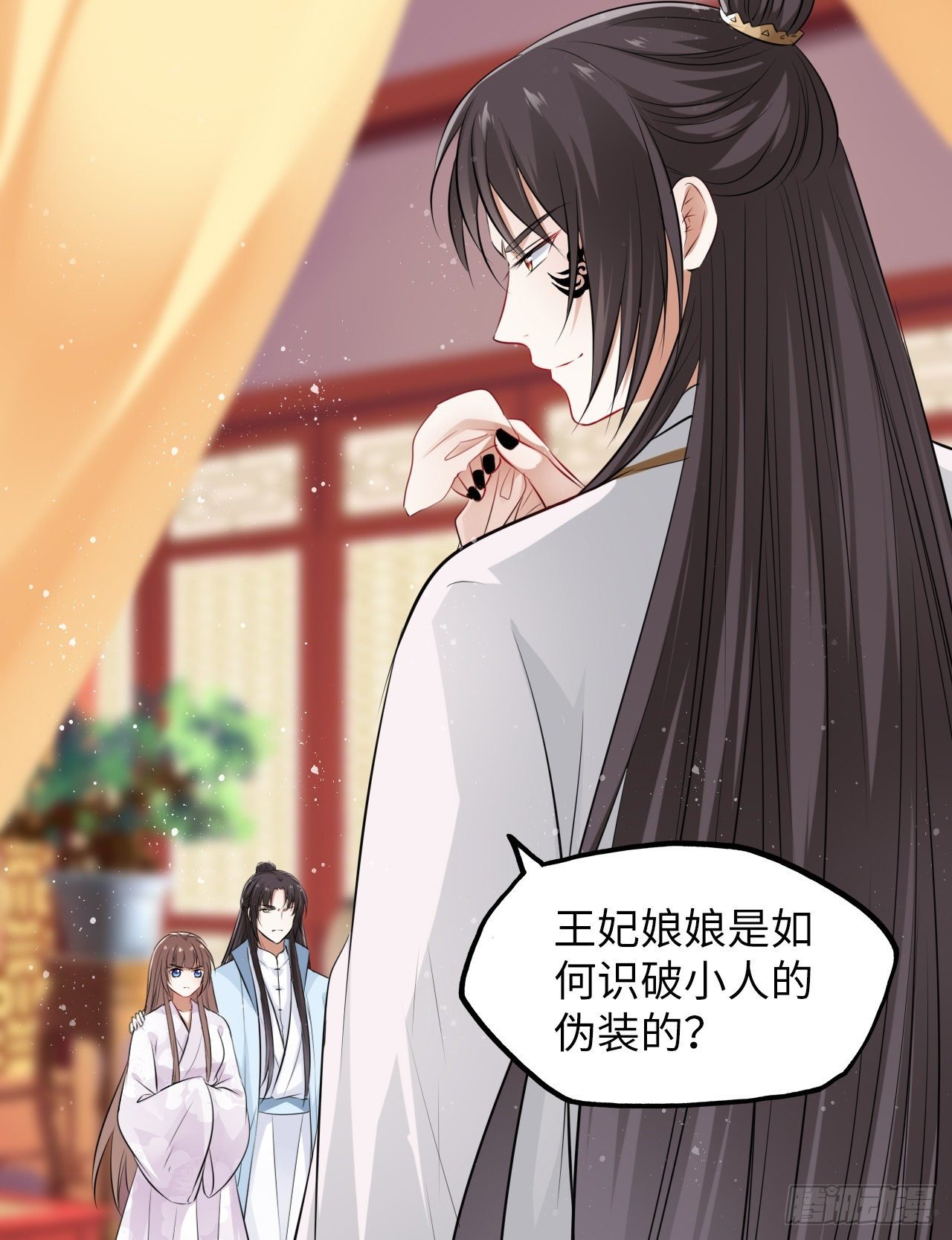 第45话：我们的秘密被曝光了