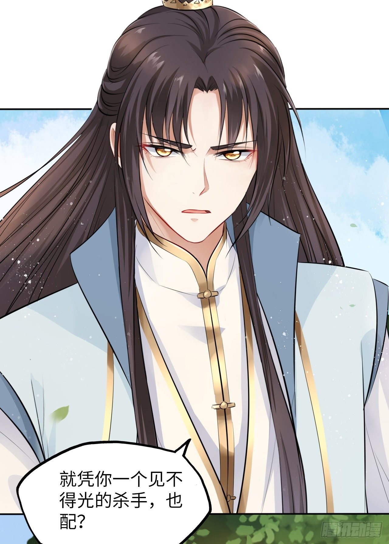 第45话：我们的秘密被曝光了