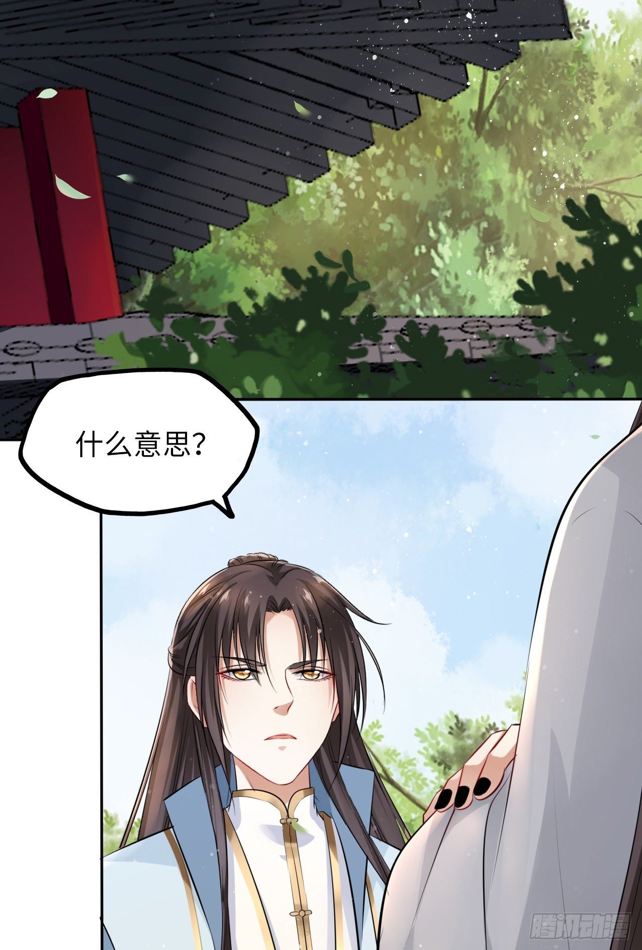 第45话：我们的秘密被曝光了