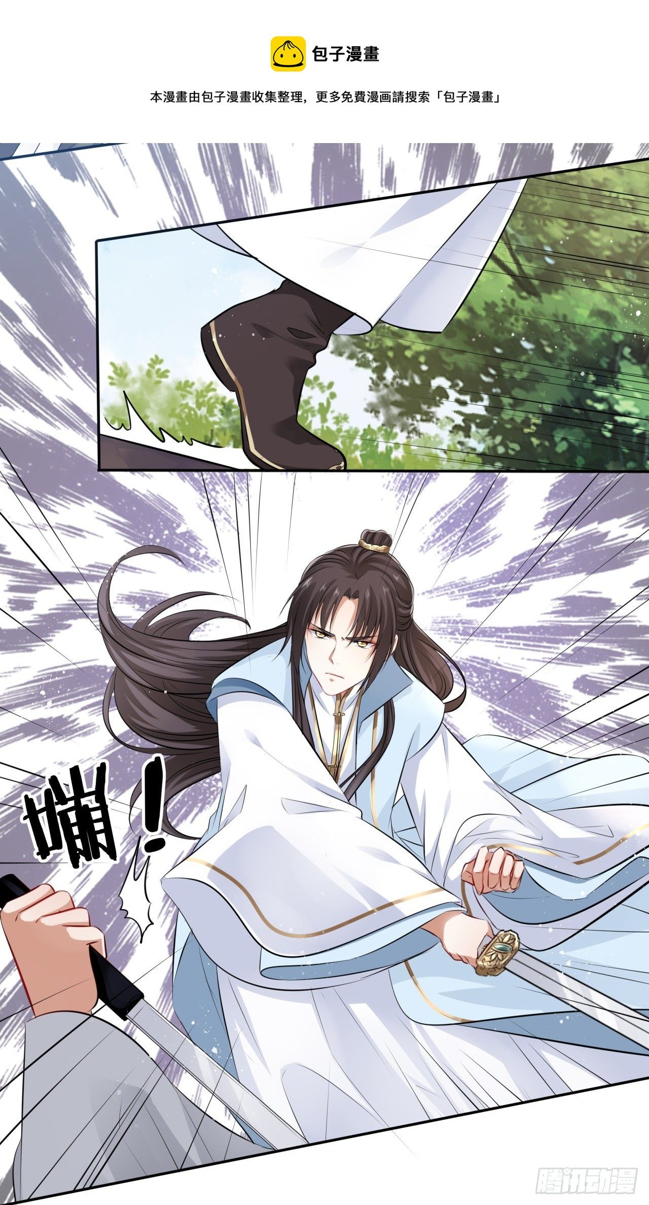 第46话：我是祸国殃民的灾星？