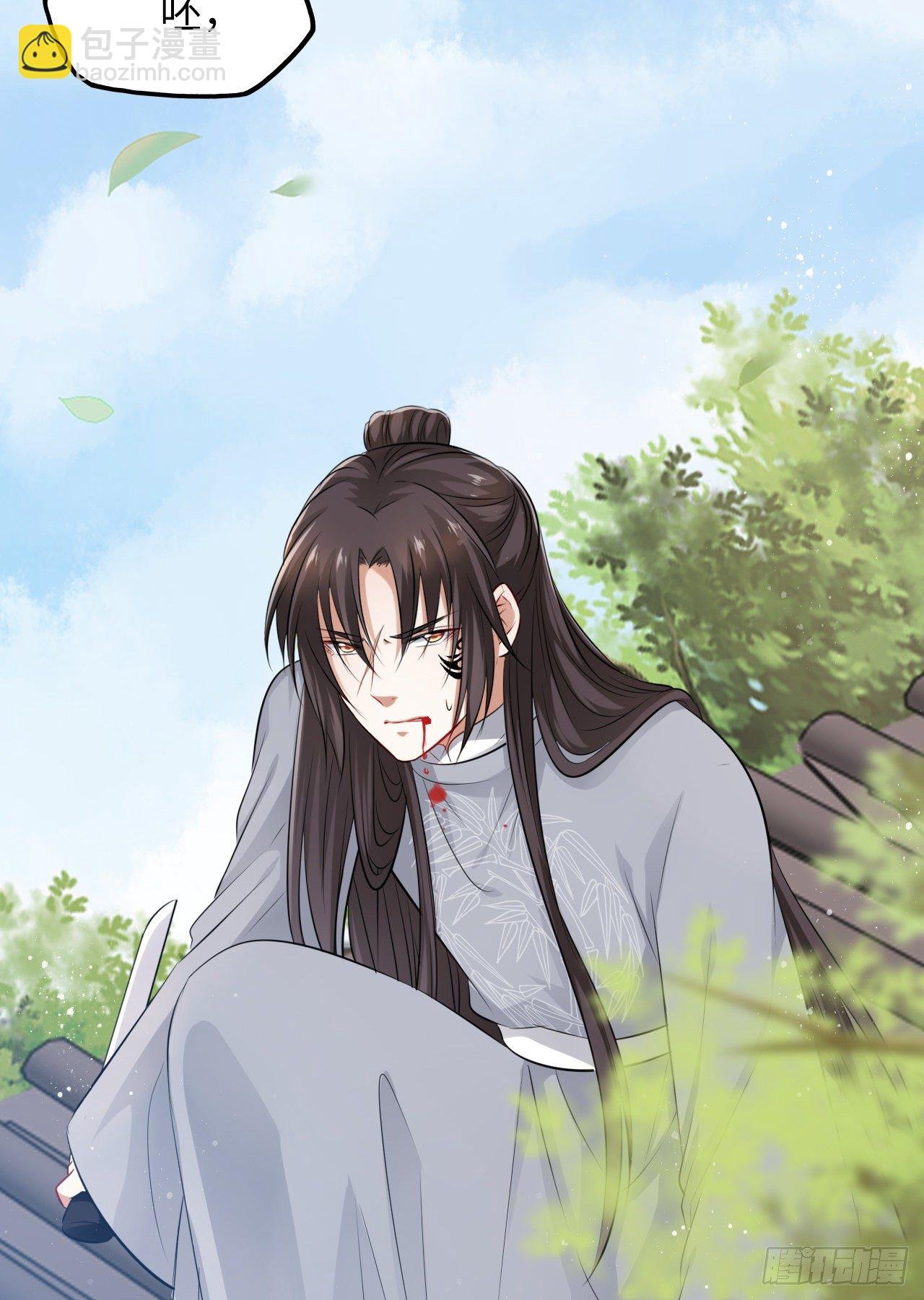第46话：我是祸国殃民的灾星？