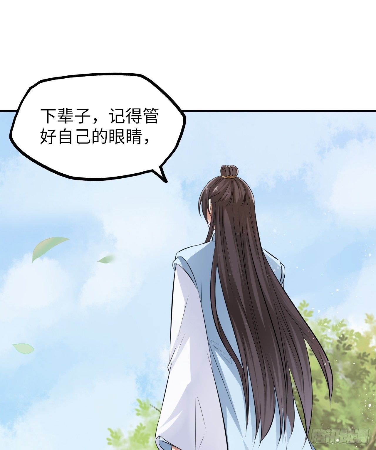 第46话：我是祸国殃民的灾星？