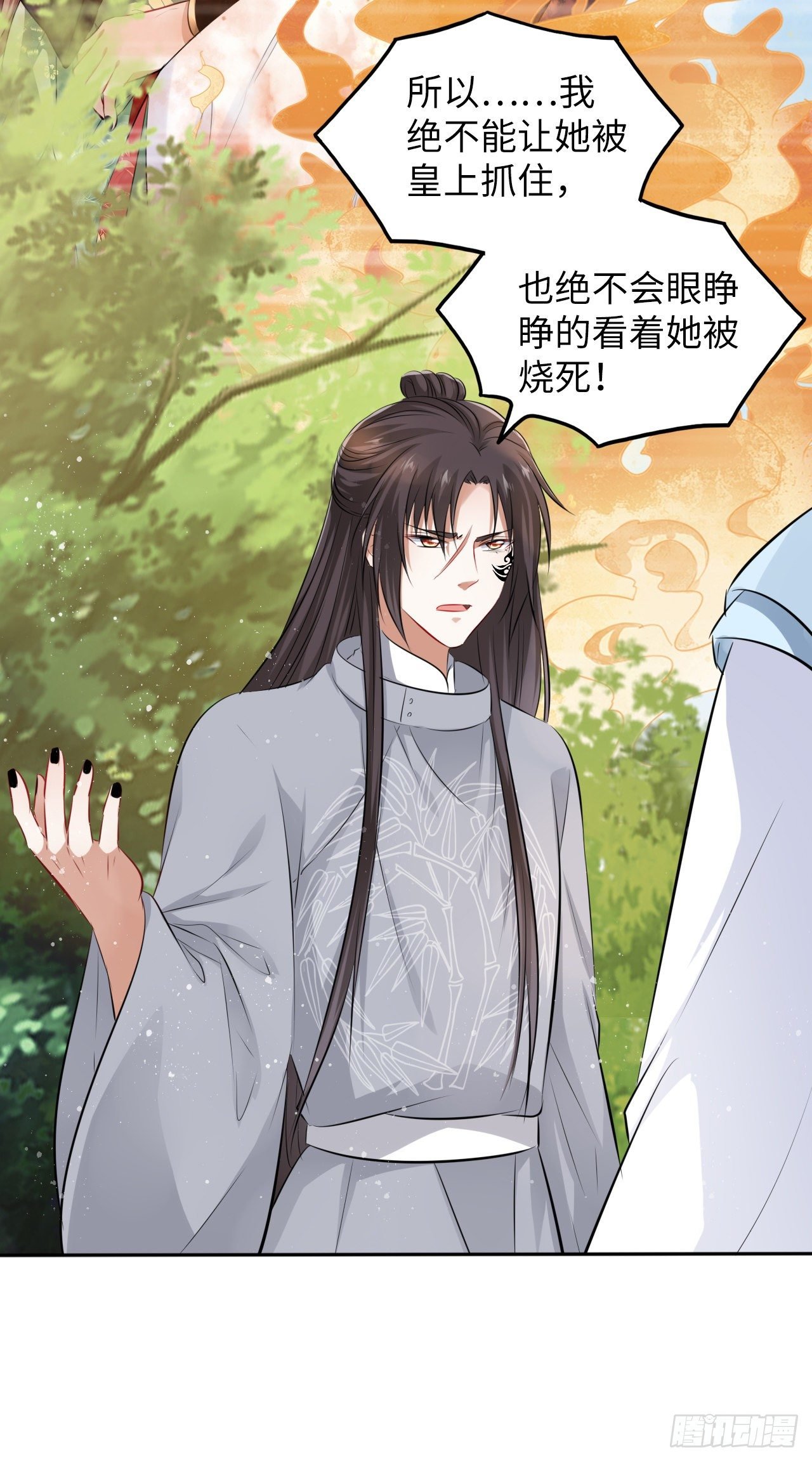 第46话：我是祸国殃民的灾星？