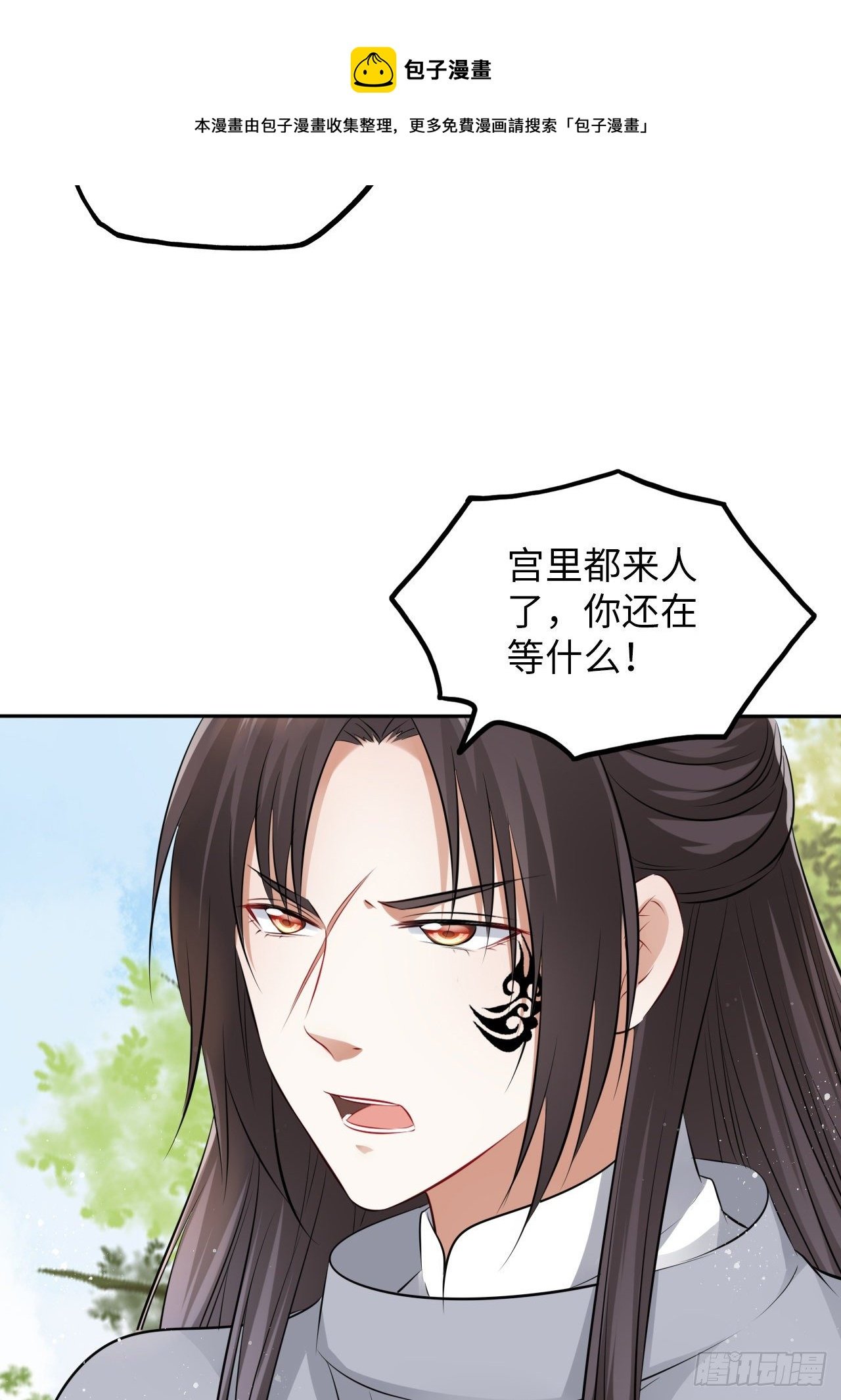 第46话：我是祸国殃民的灾星？