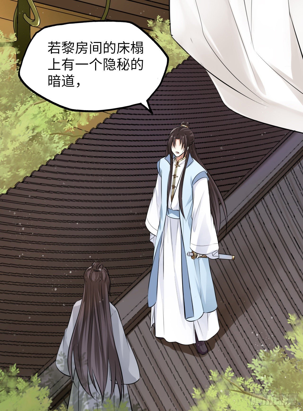 第47话：我被清钧打晕带走了？