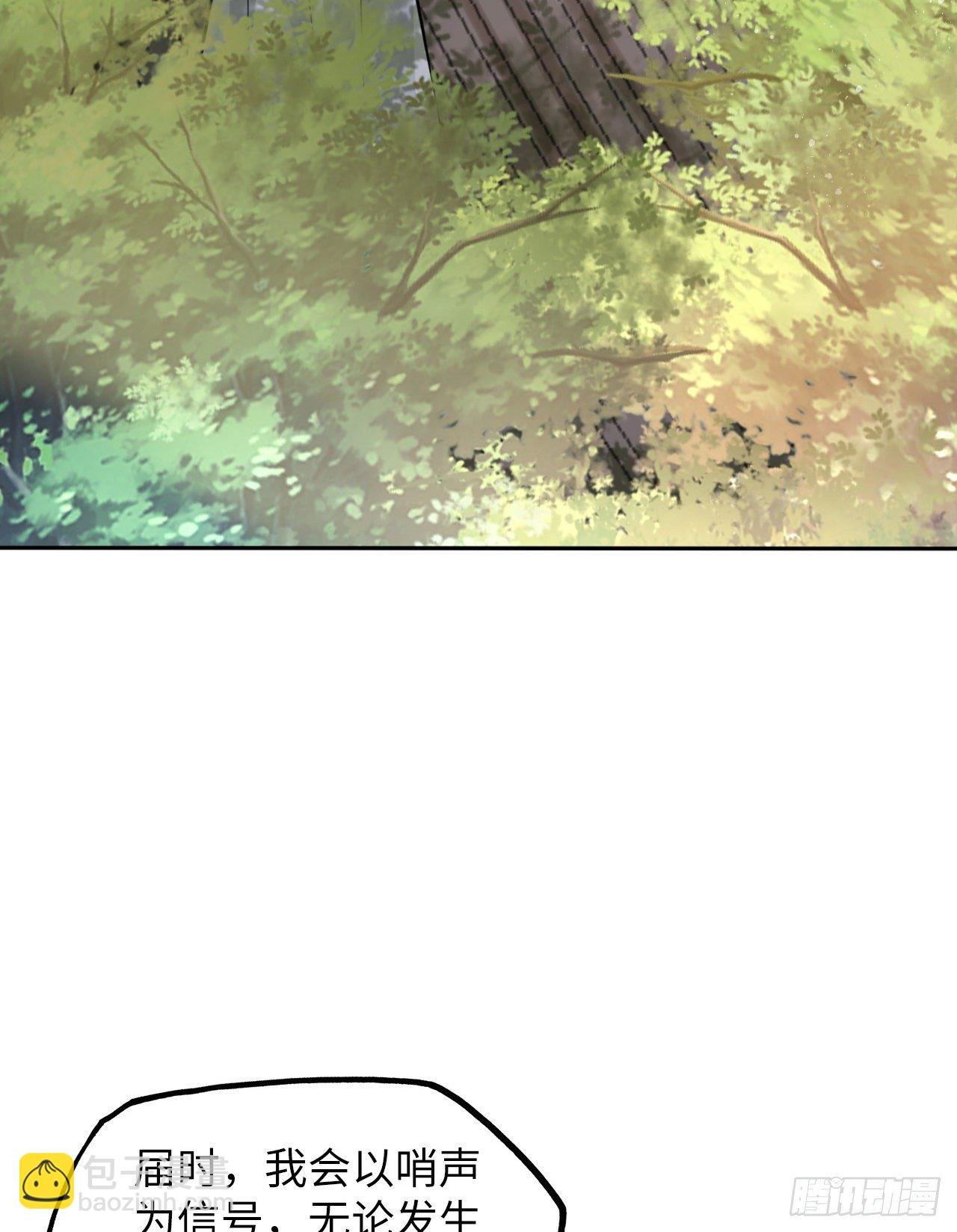 第47话：我被清钧打晕带走了？