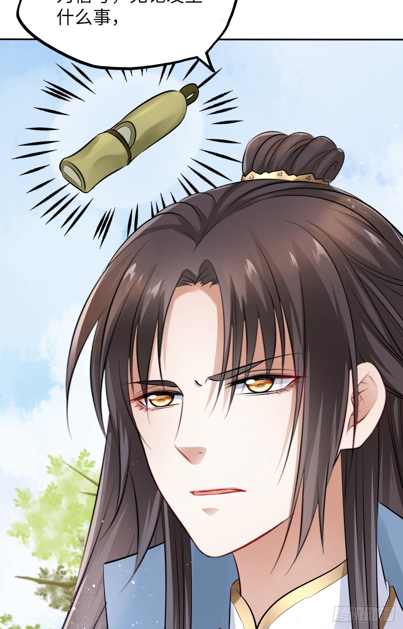 第47话：我被清钧打晕带走了？