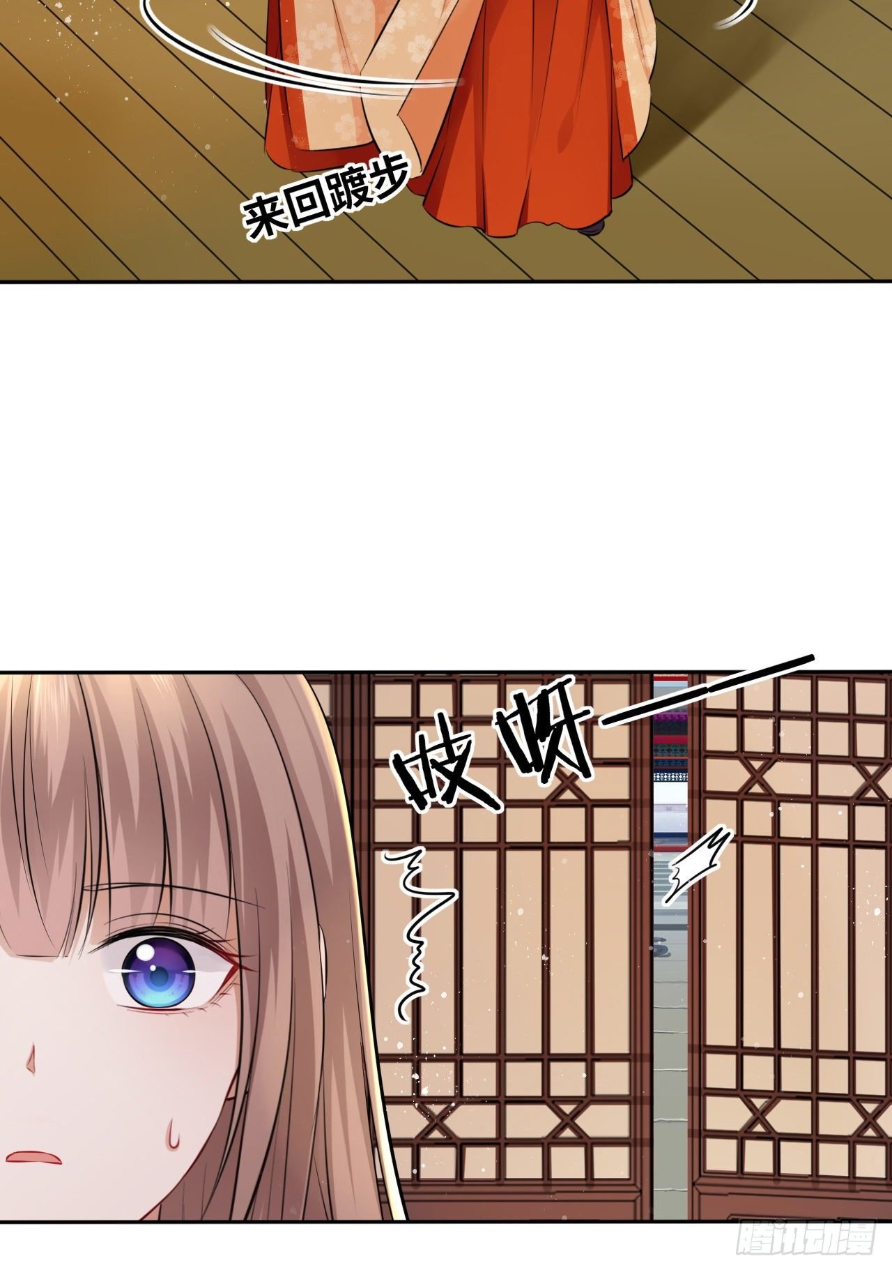 第47话：我被清钧打晕带走了？