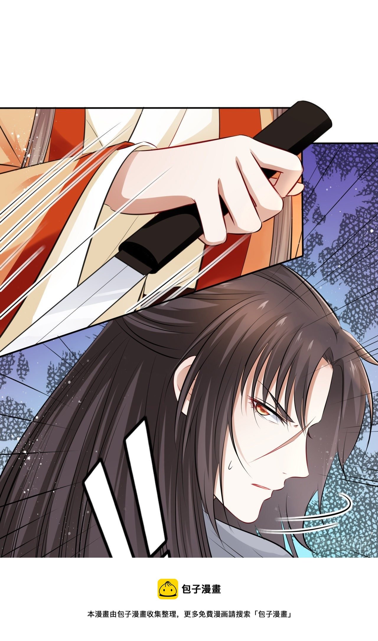 第47话：我被清钧打晕带走了？
