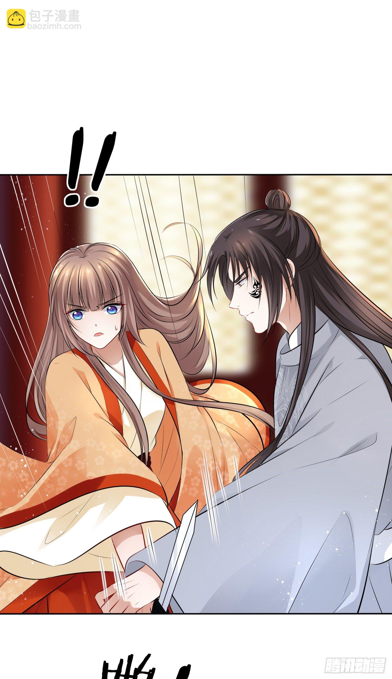 第47话：我被清钧打晕带走了？