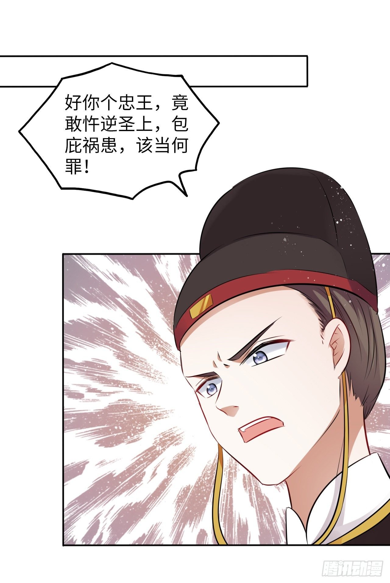 第47话：我被清钧打晕带走了？