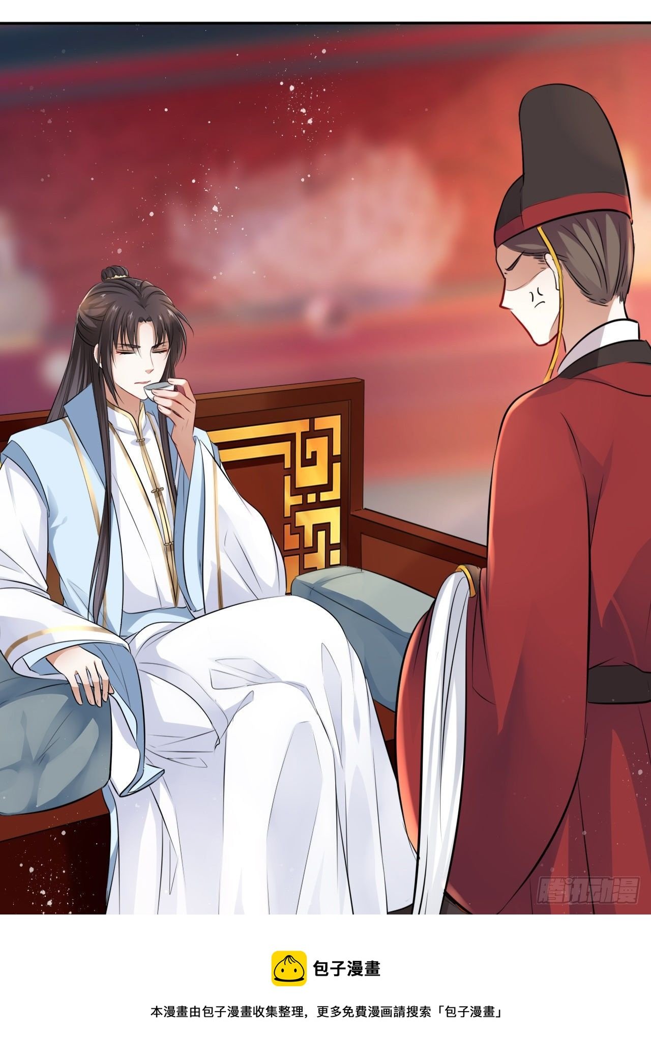 第47话：我被清钧打晕带走了？