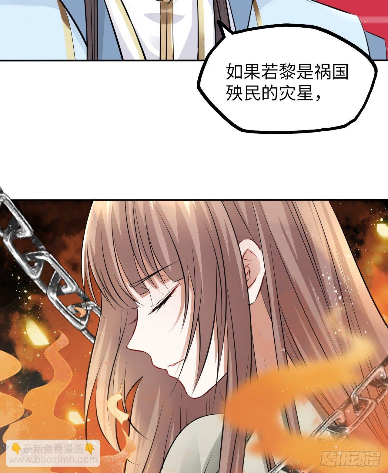 第47话：我被清钧打晕带走了？