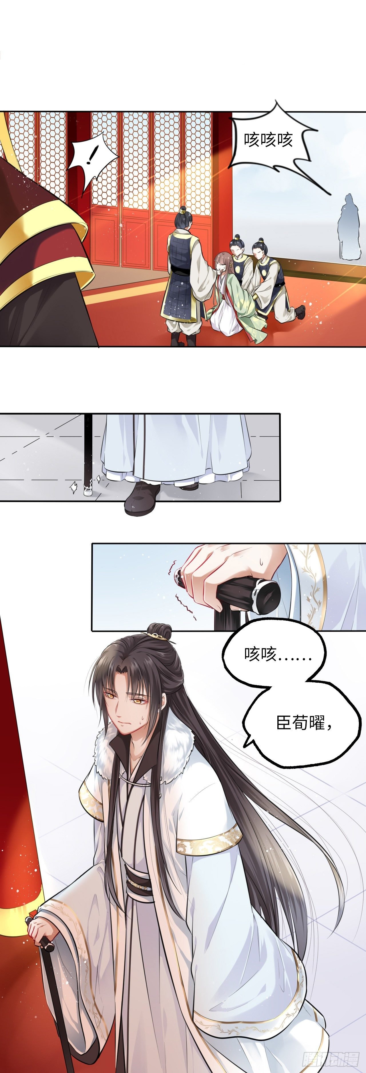 第4话：王爷终于来救我了！