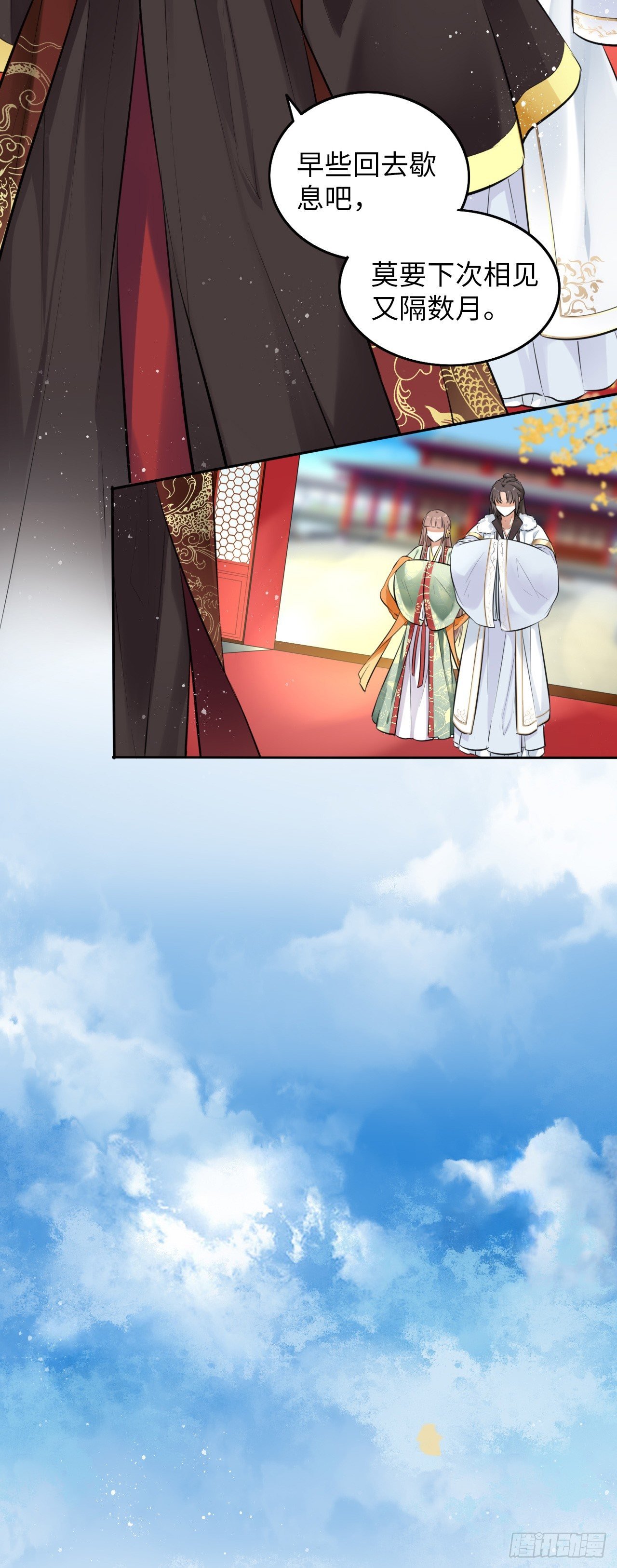第4话：王爷终于来救我了！