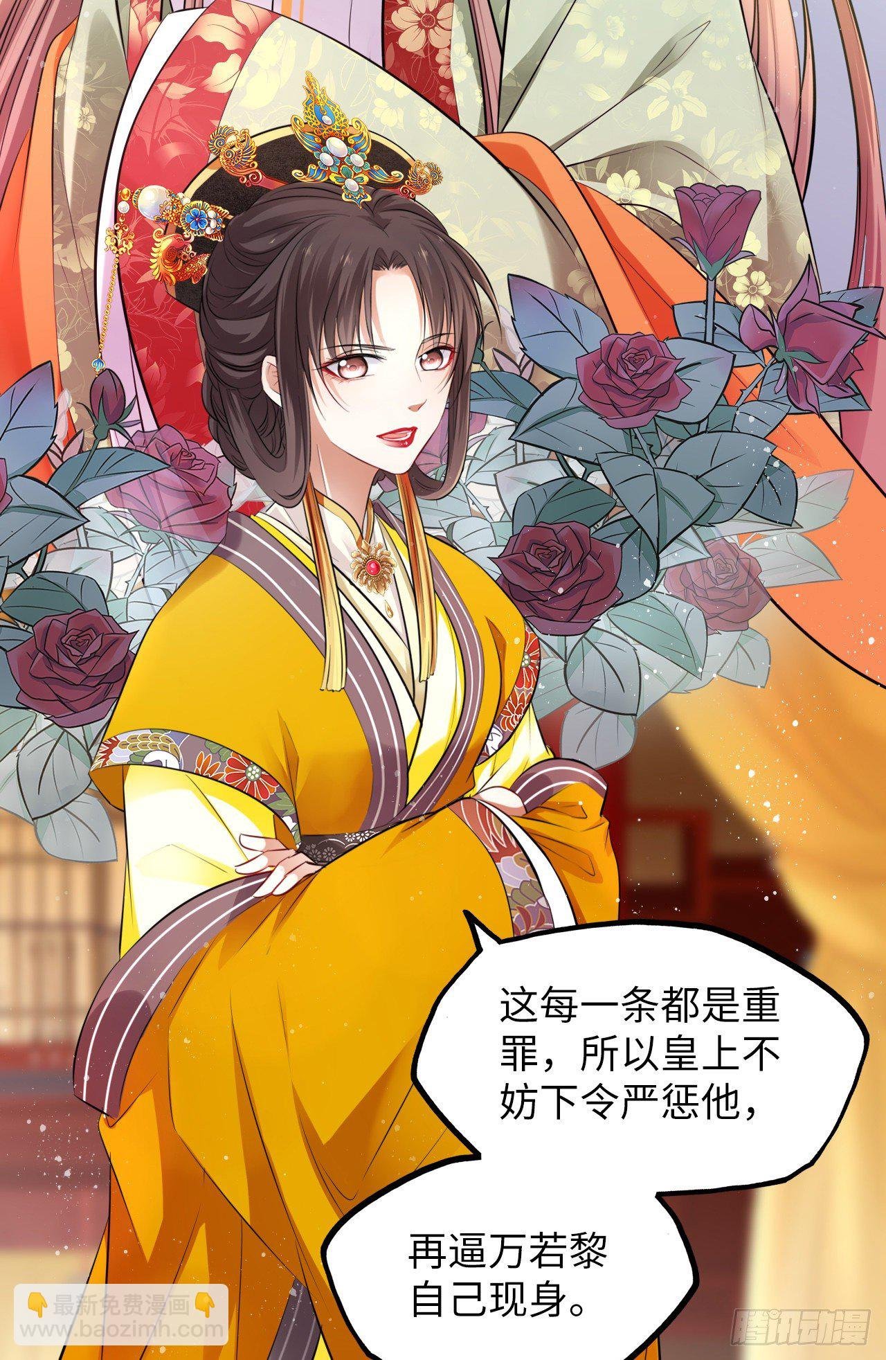 第48话：你绑架我可是犯法的！