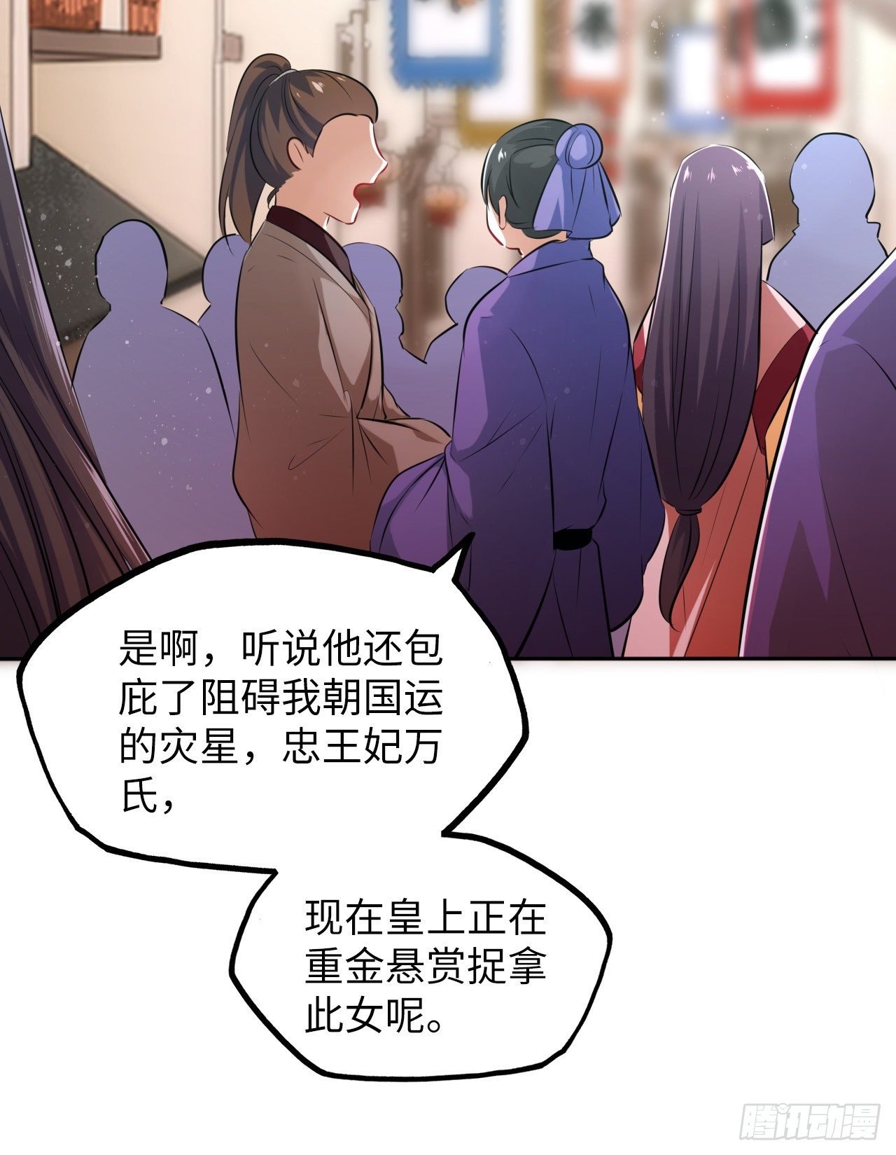 第48话：你绑架我可是犯法的！