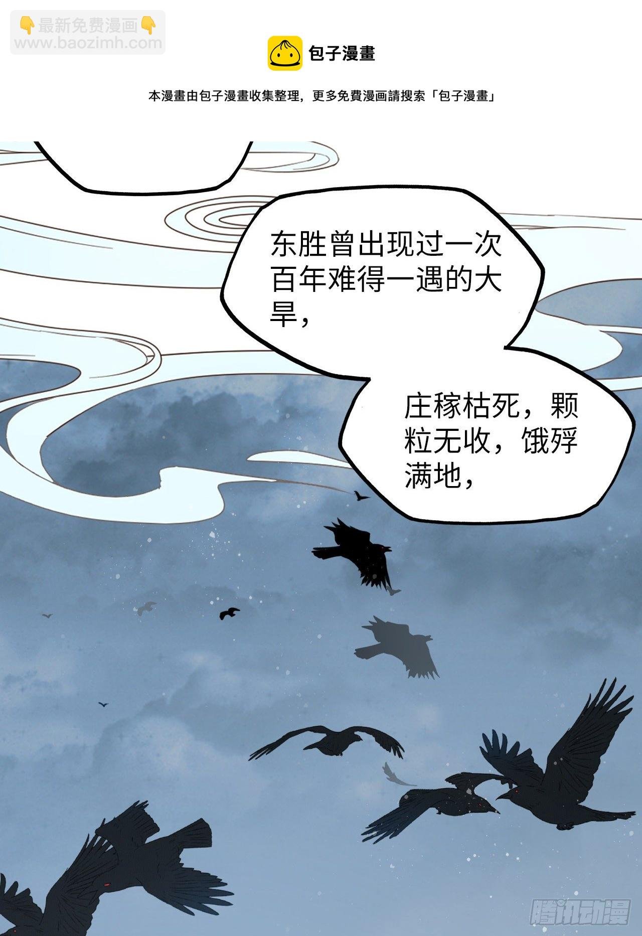 第48话：你绑架我可是犯法的！