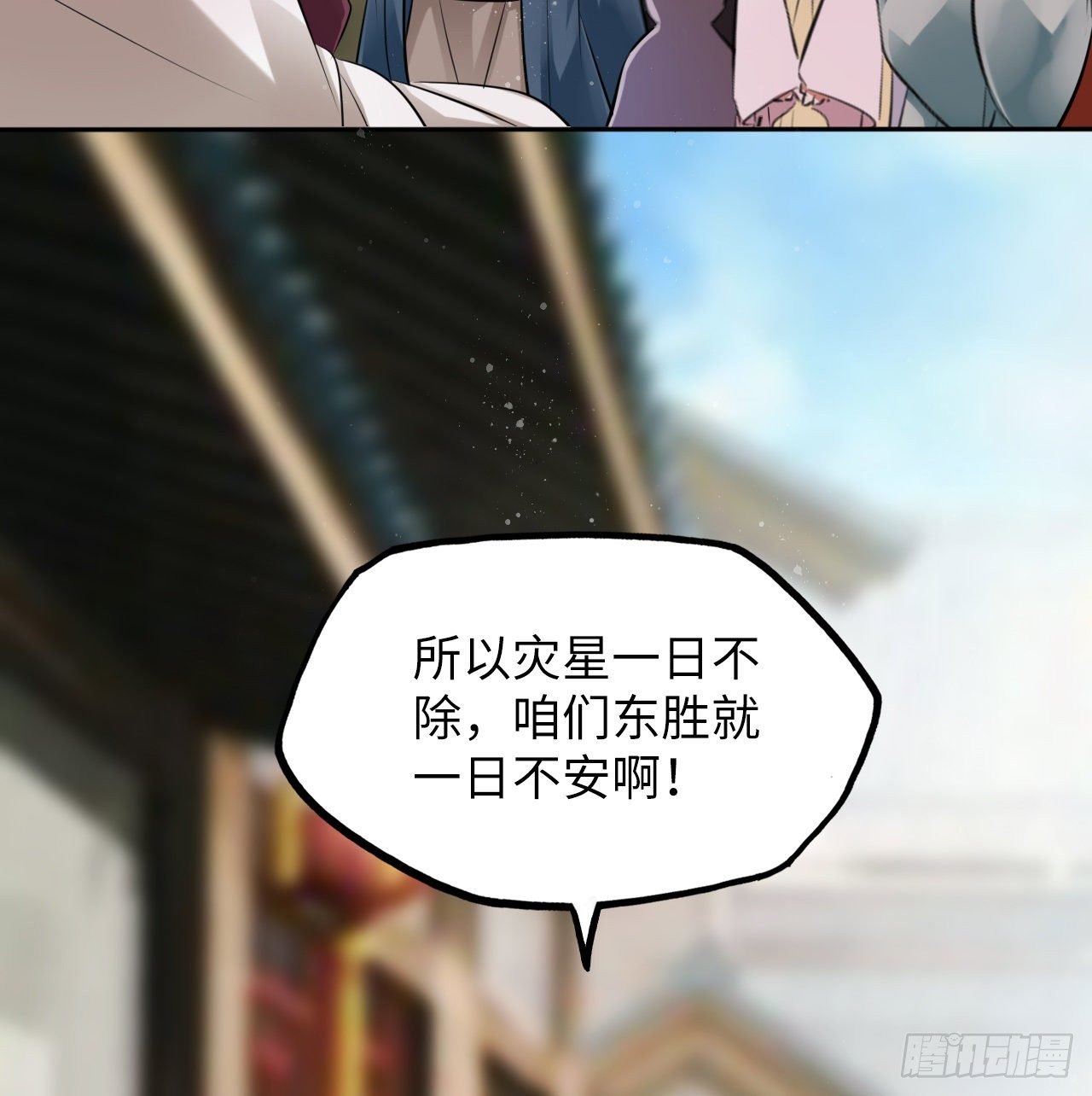 第48话：你绑架我可是犯法的！