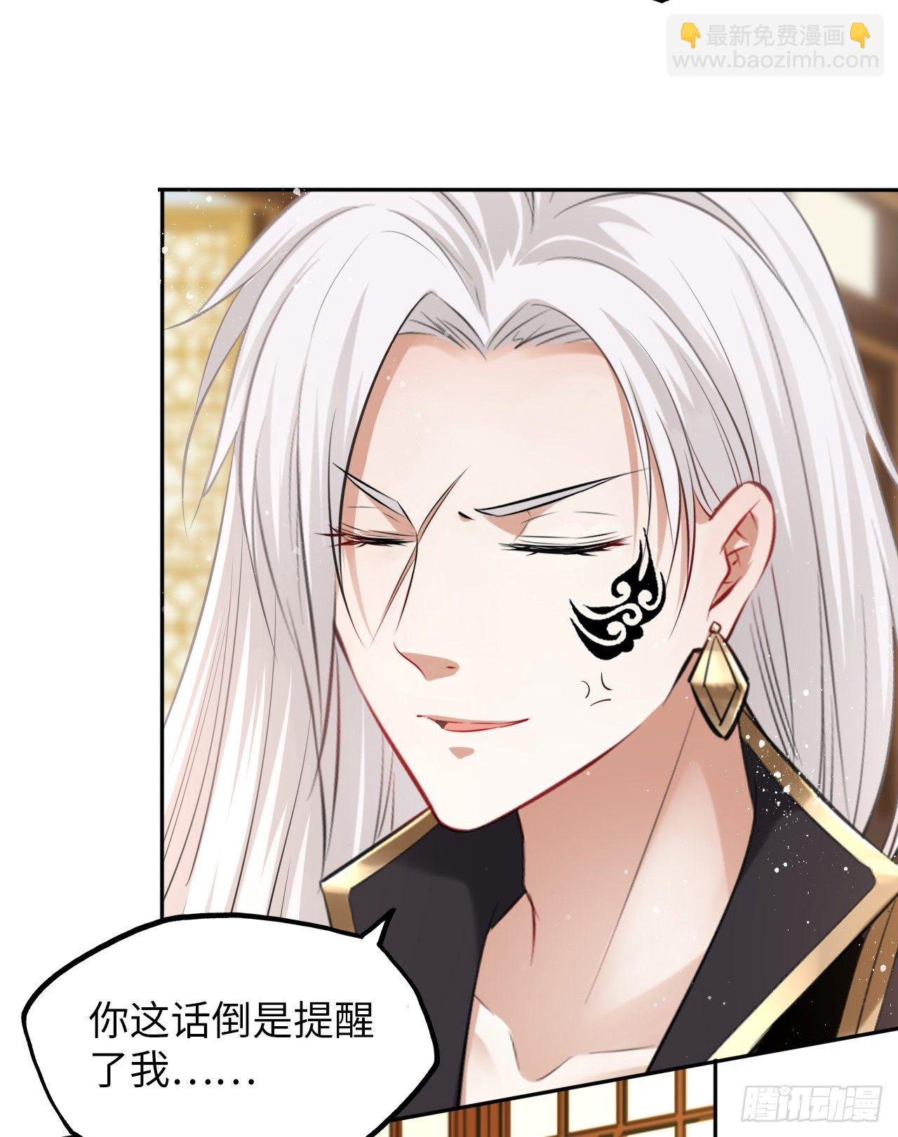 第48话：你绑架我可是犯法的！
