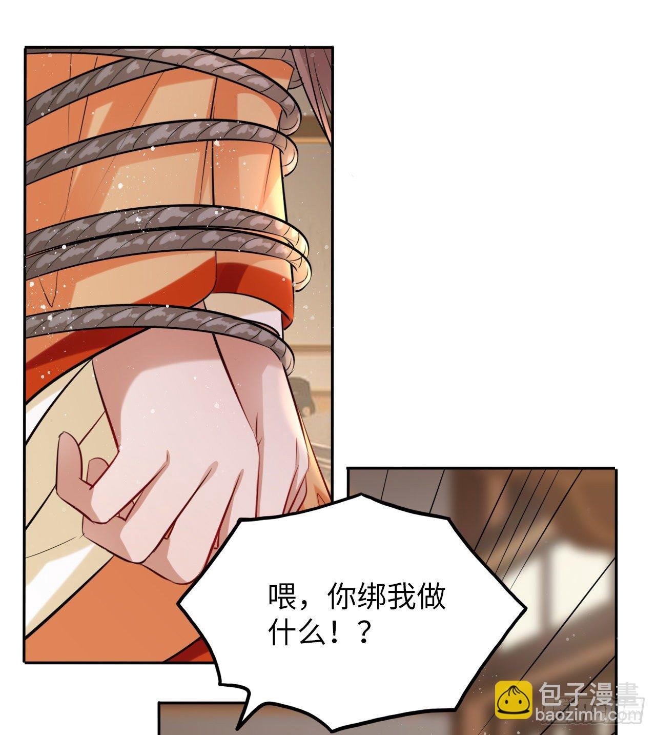 第48话：你绑架我可是犯法的！