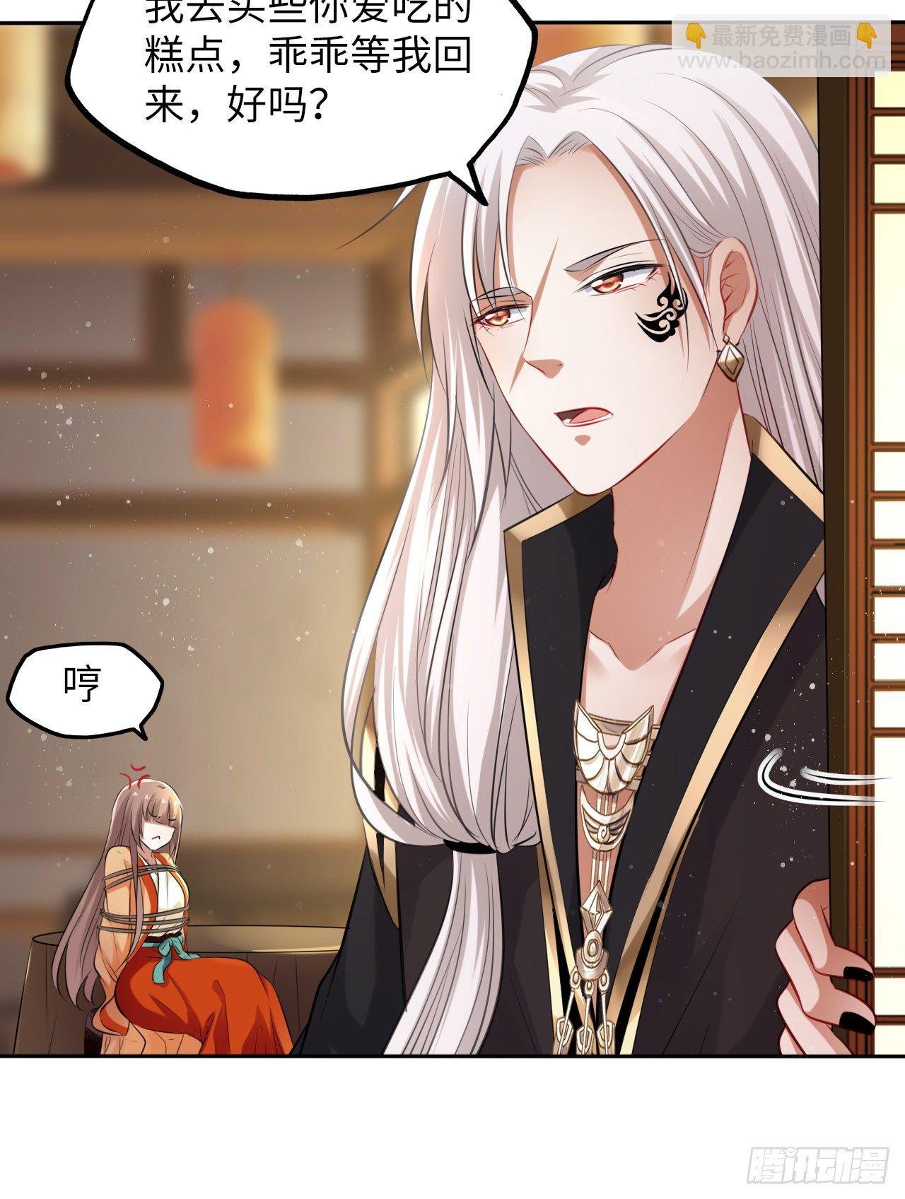 第48话：你绑架我可是犯法的！