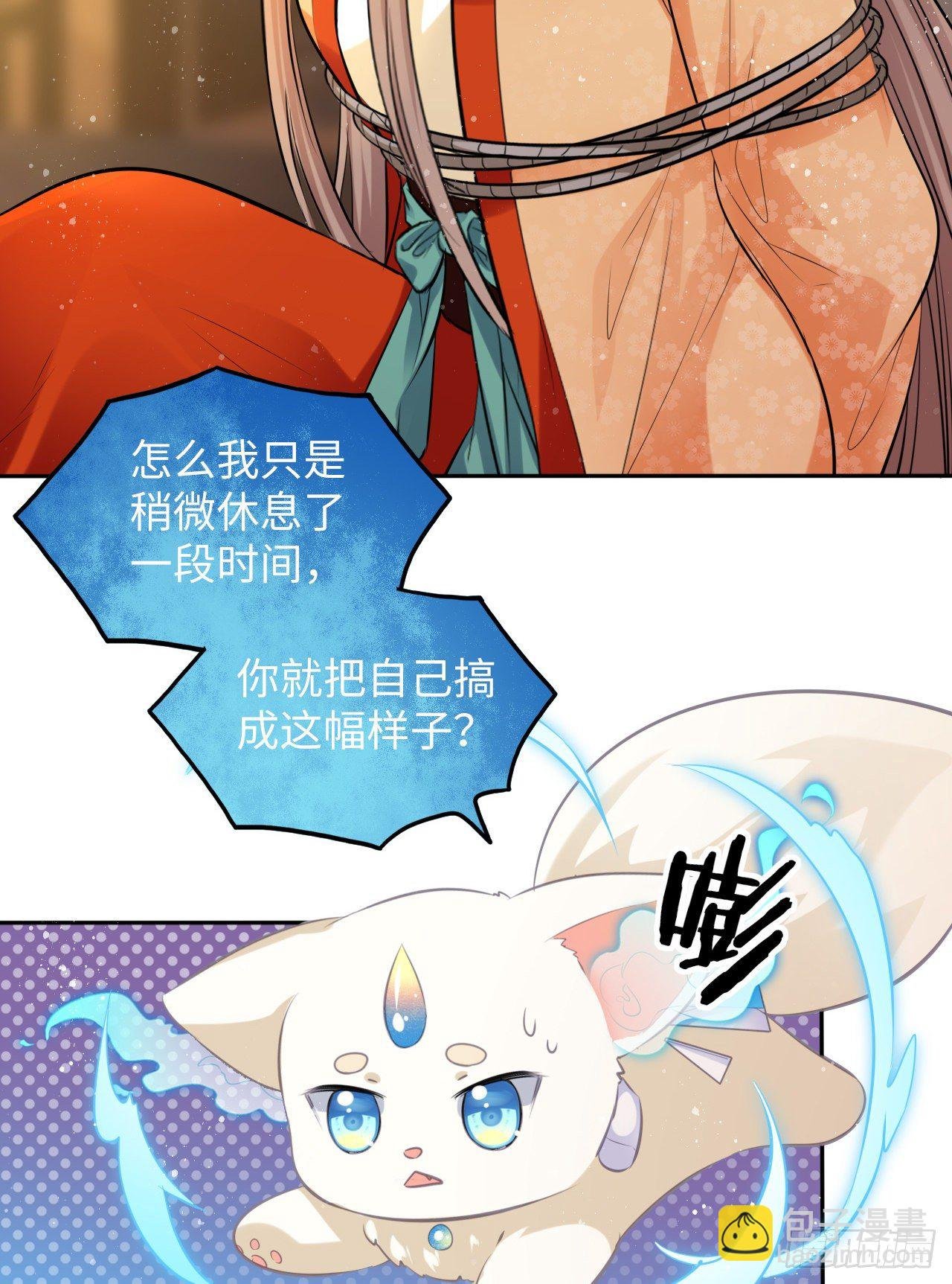 第48话：你绑架我可是犯法的！