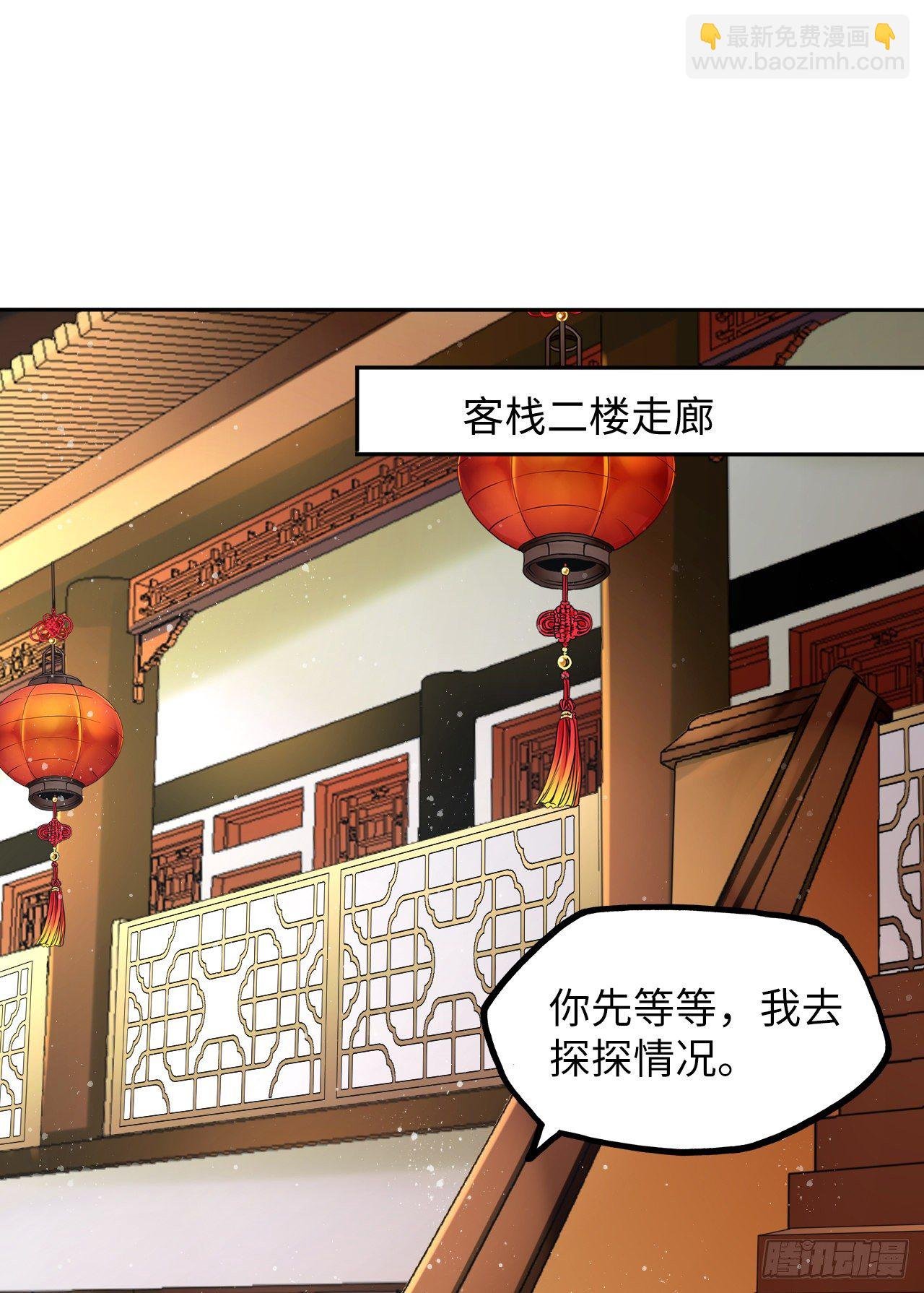 第48话：你绑架我可是犯法的！