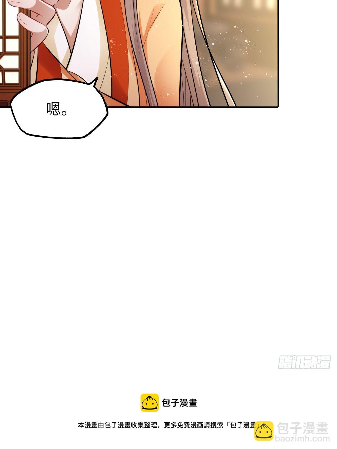 第48话：你绑架我可是犯法的！