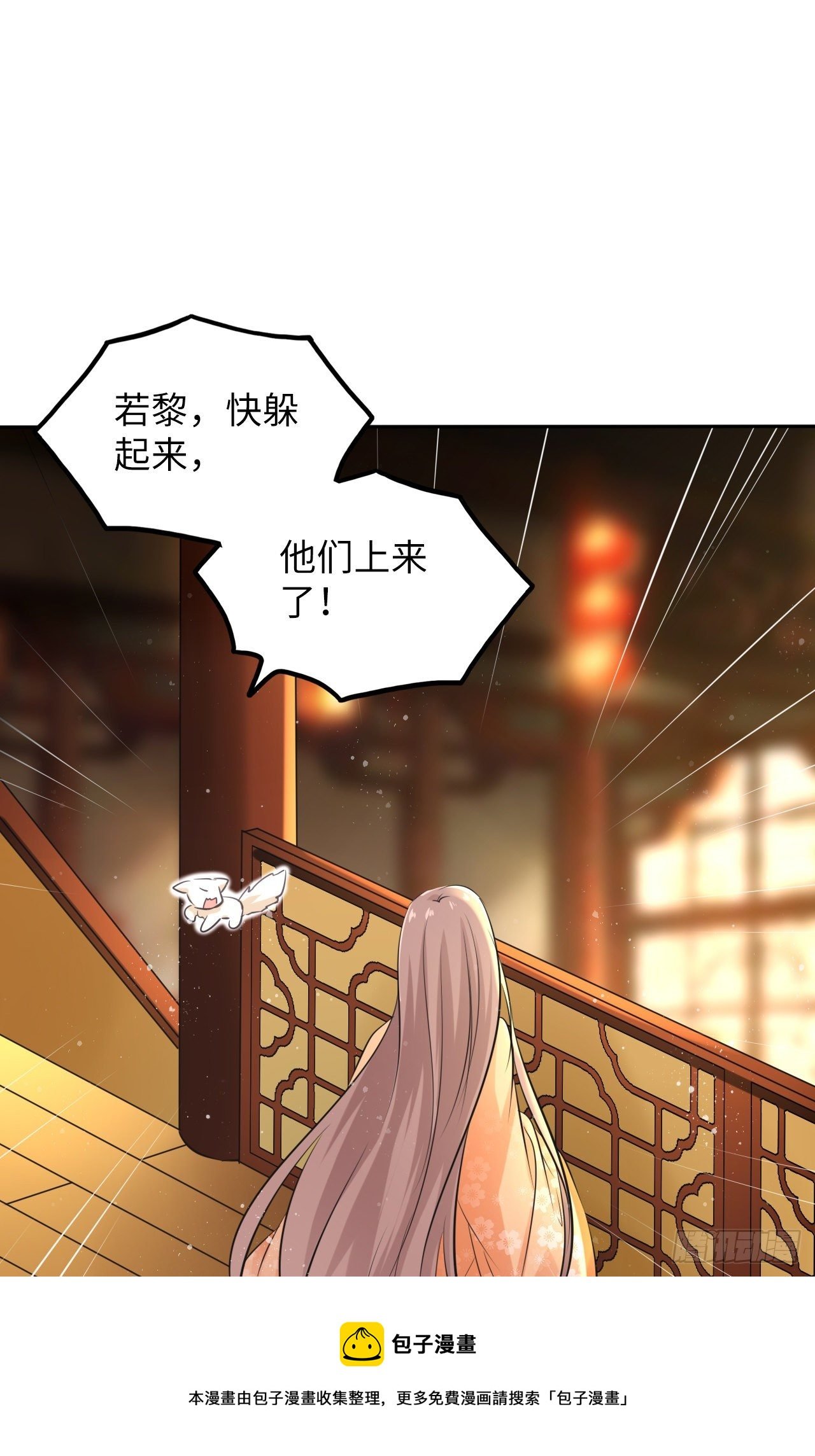 第48话：你绑架我可是犯法的！