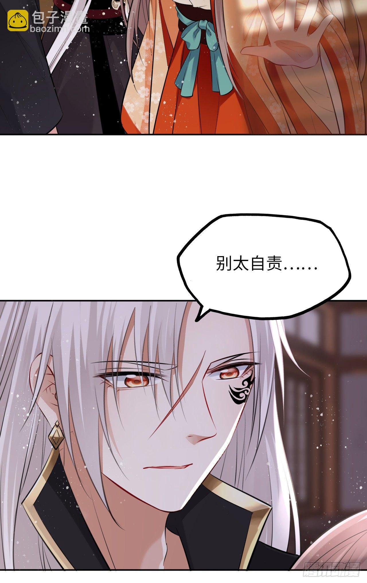 第49话：荀曜我会救你！